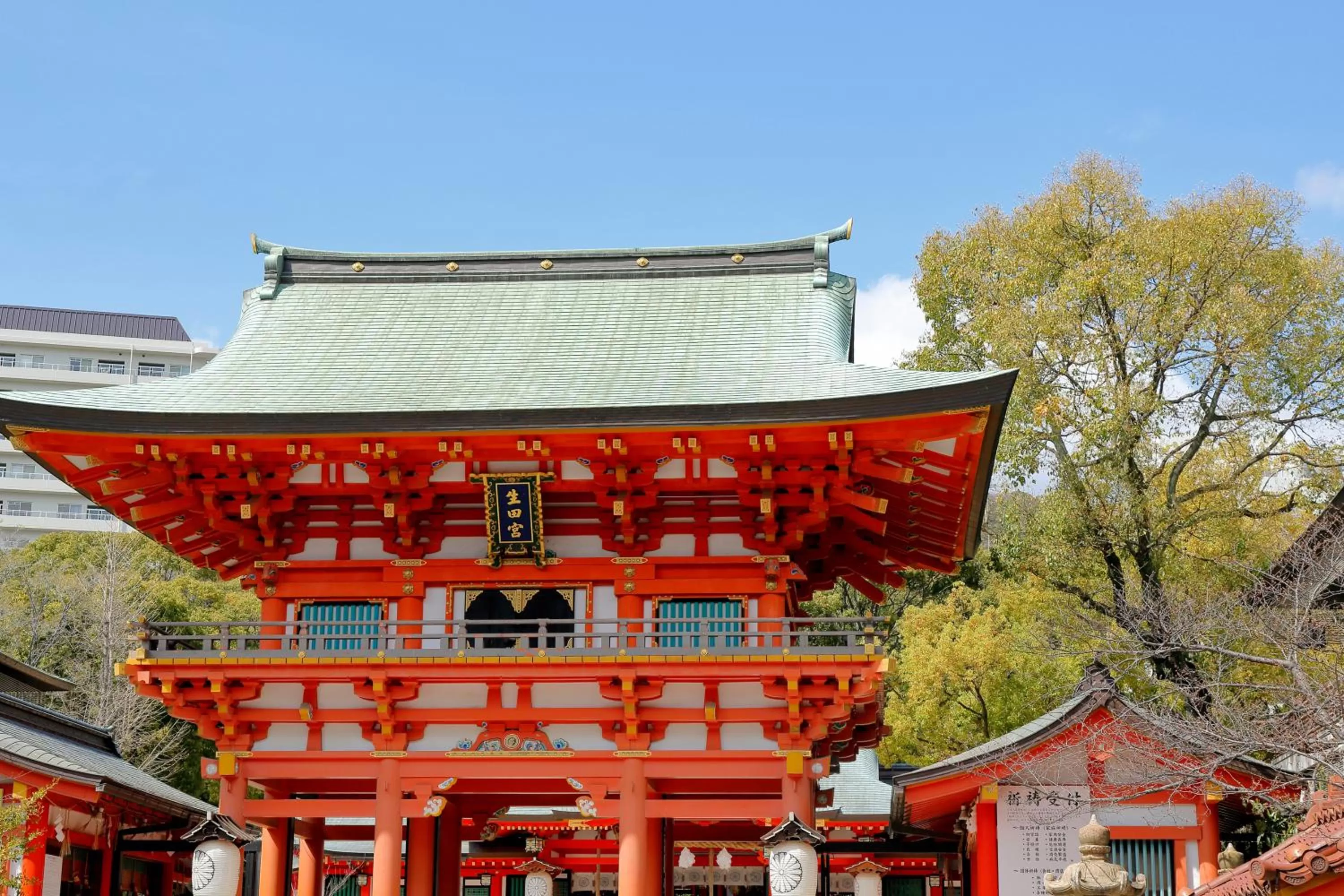Nearby landmark in Hotel Monterey Kobe
