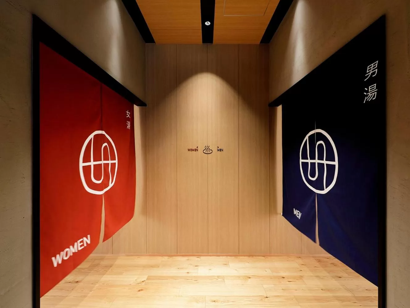 Public Bath in HATAGO INN Kansai Airport