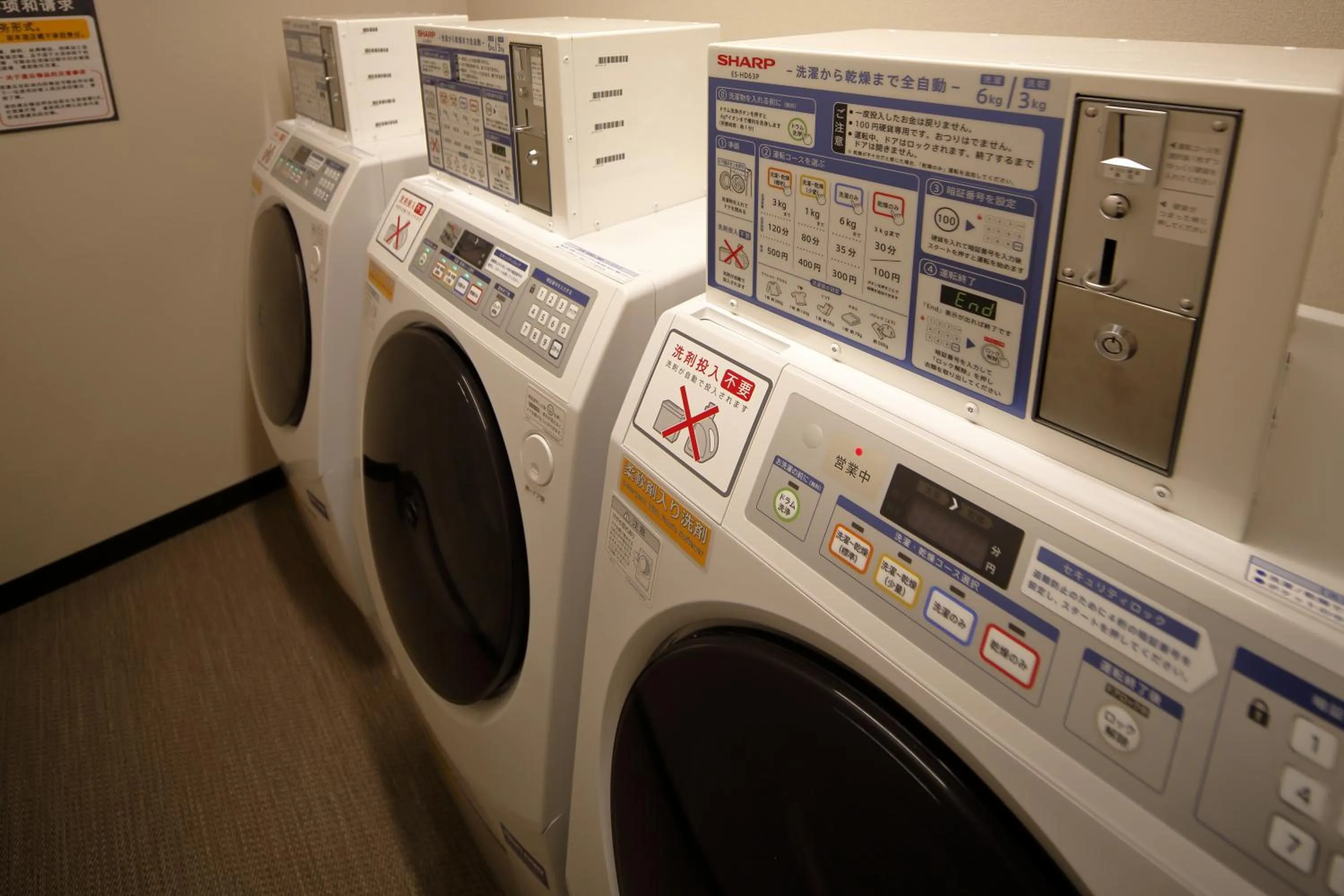 Area and facilities in Hotel Monte Hermana Kobe Amalie