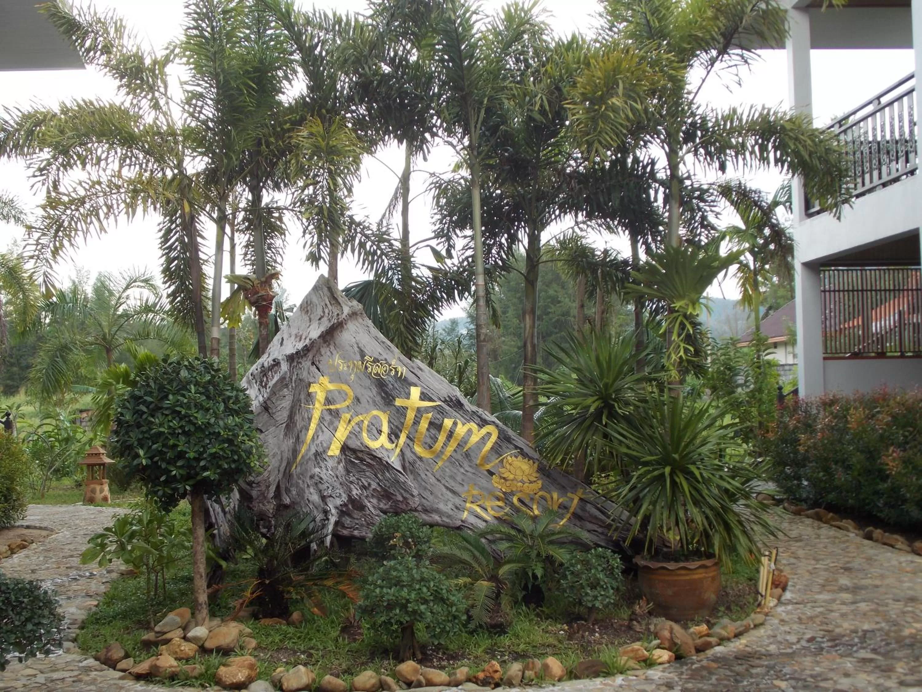Facade/entrance in Pratum Resort
