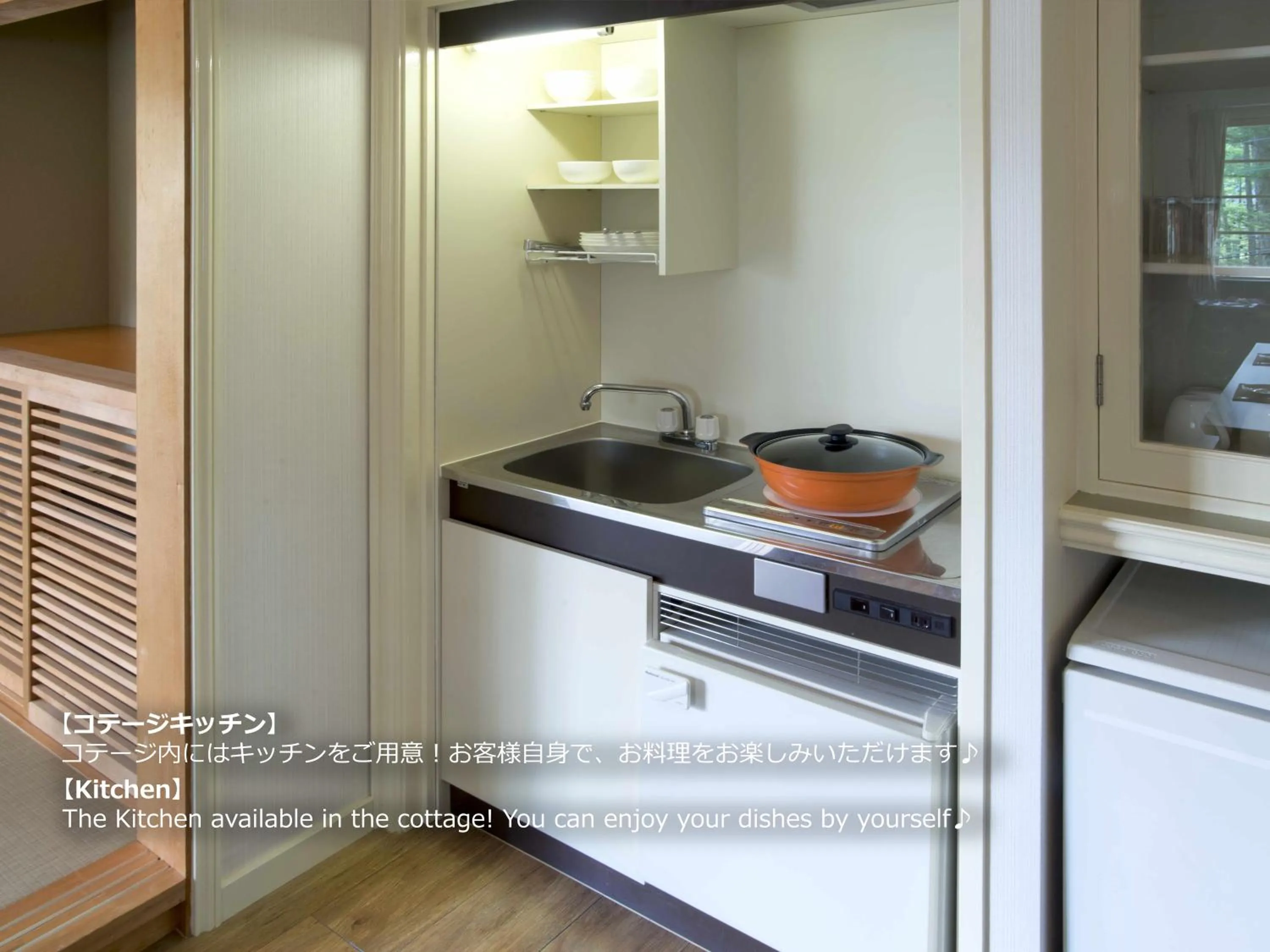 Kitchen or kitchenette in Resort Villa Takayama
