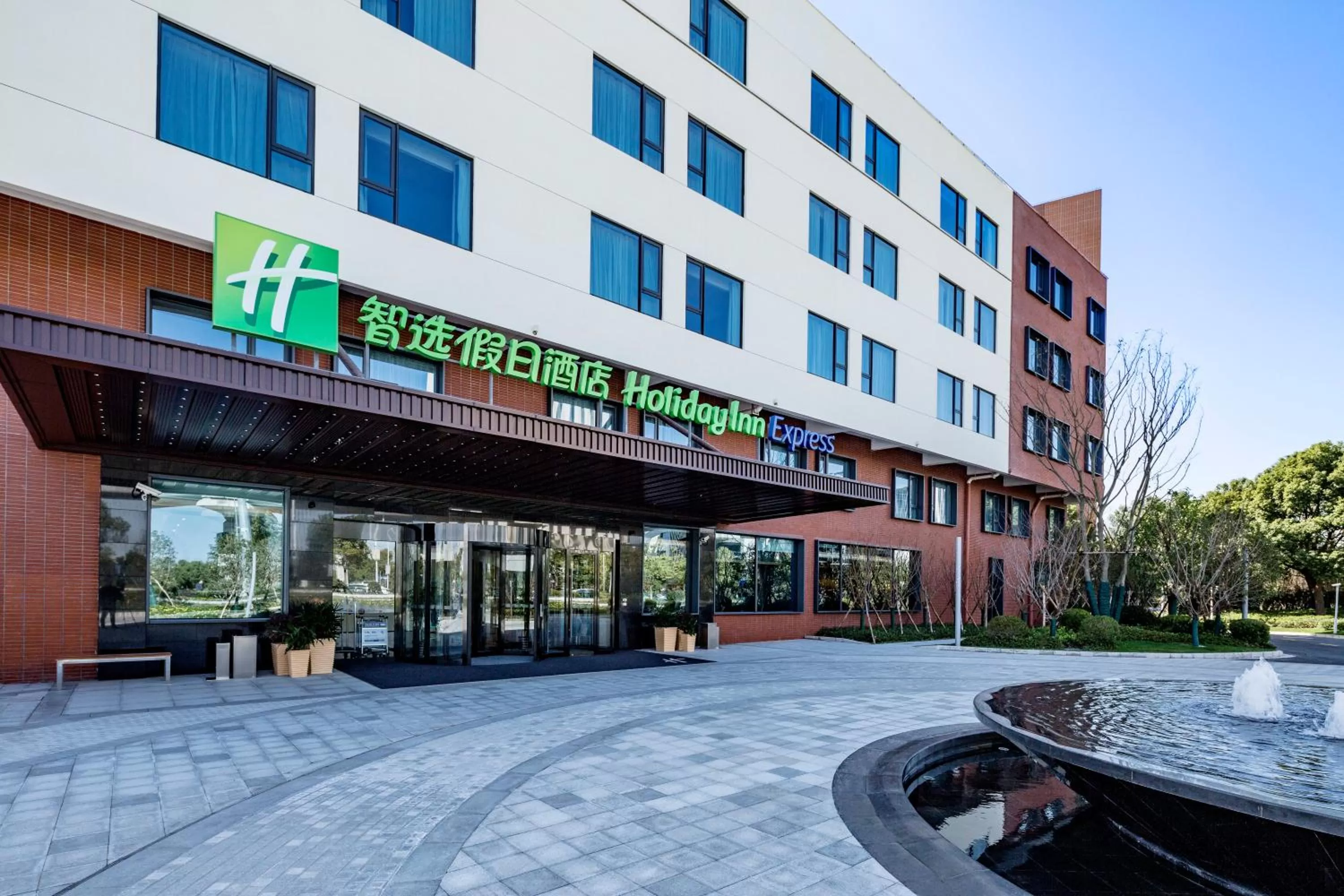 Property building in Holiday Inn Express Shanghai Kangqiao by IHG