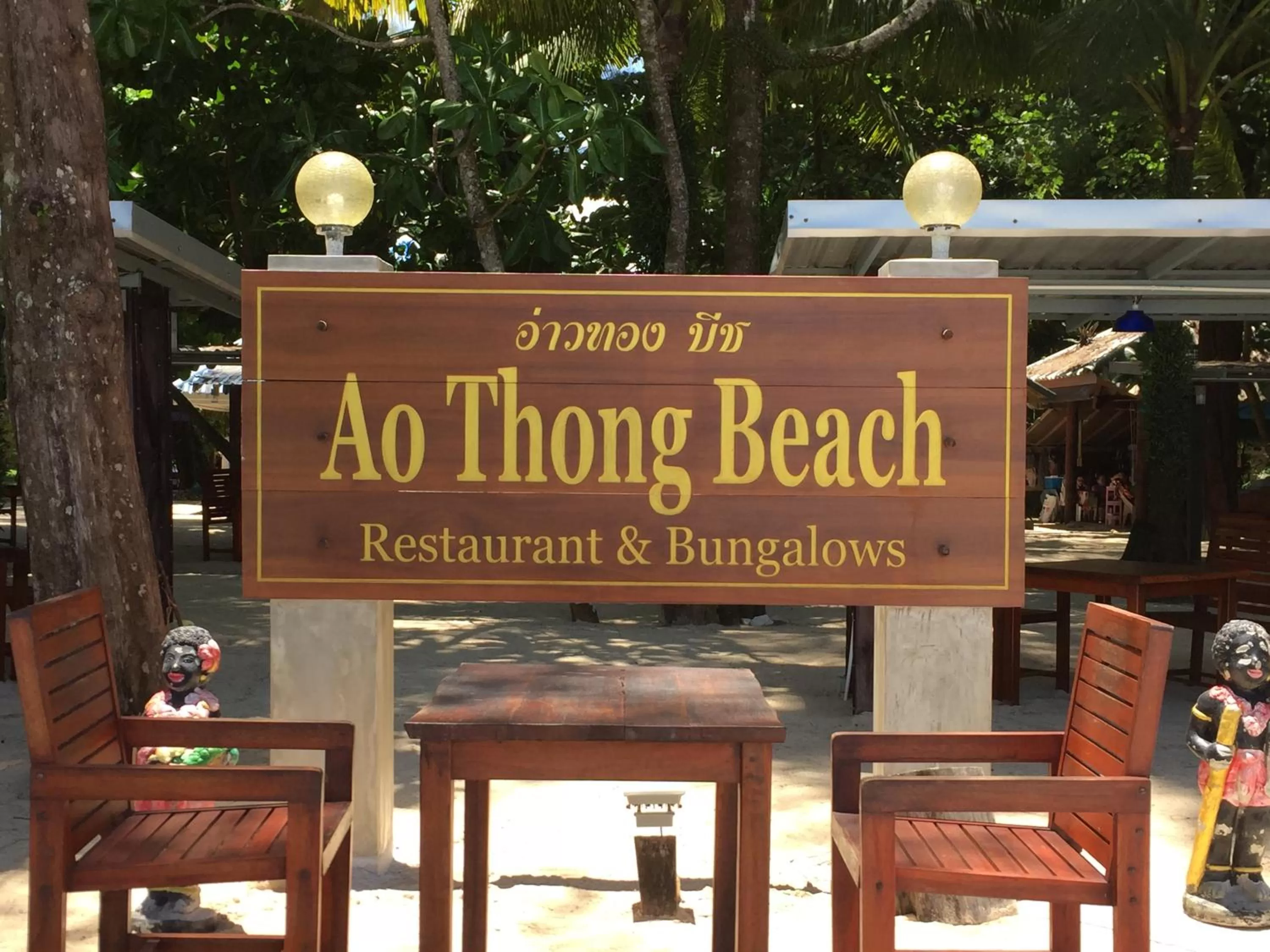 Property logo or sign in Ao Thong beach Resort