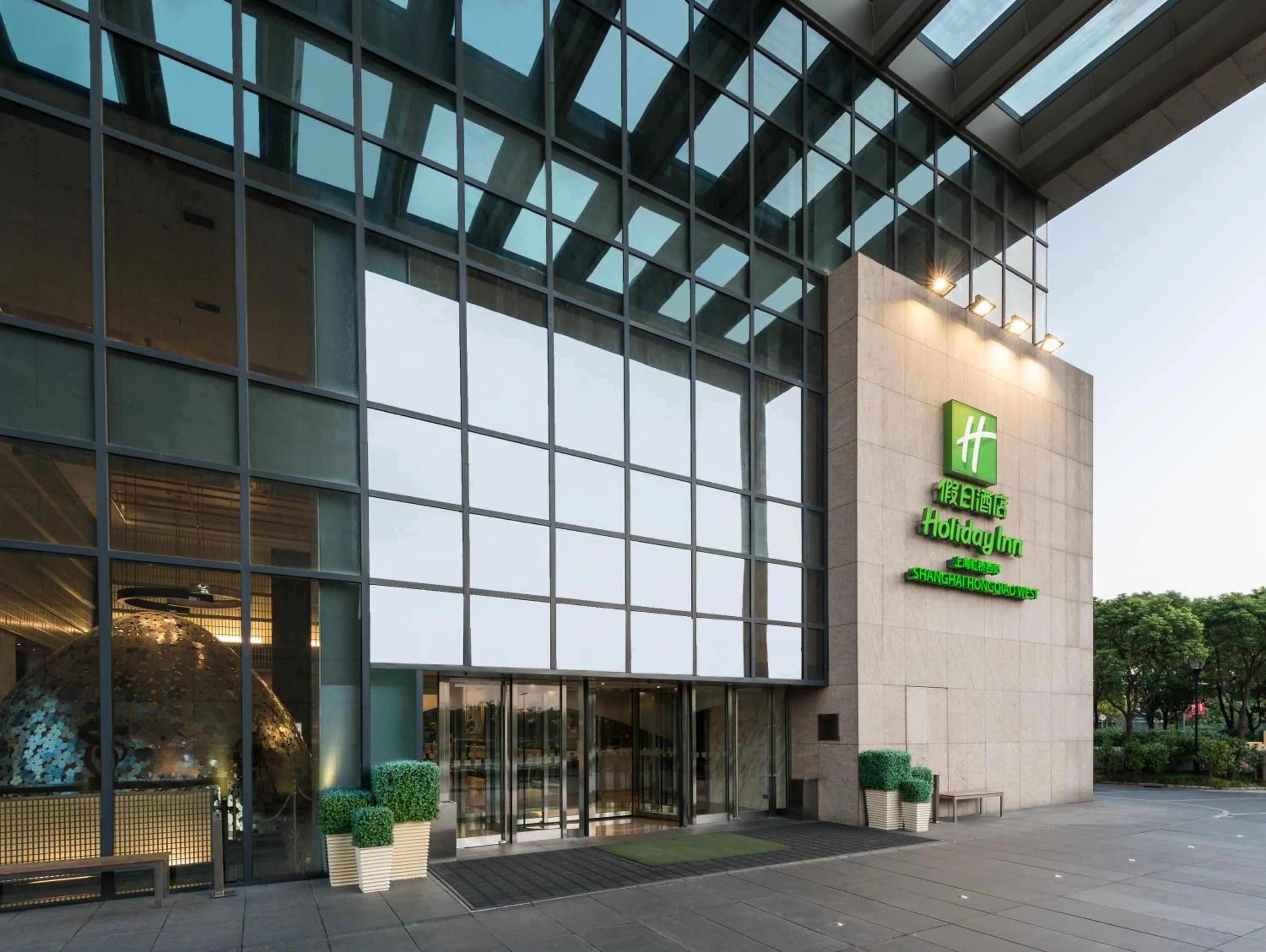 Property building in Holiday Inn Shanghai Hongqiao West by IHG