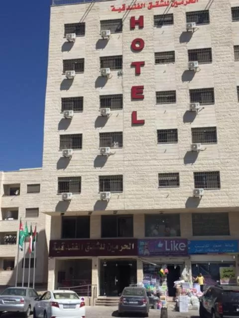 Al haramain Furnished Apartments