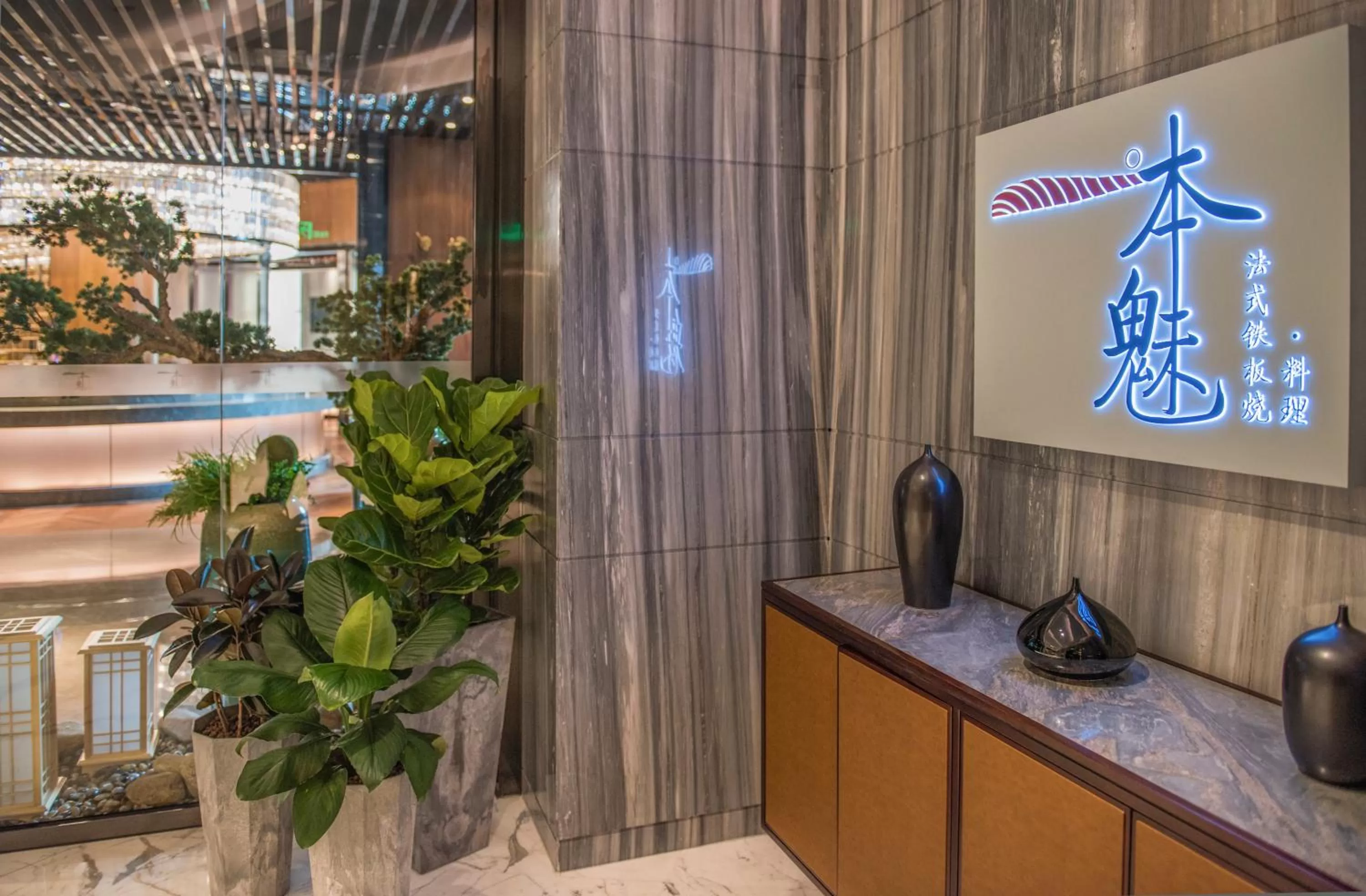 Restaurant/places to eat in Zhuhai Longzhuda International Hotel - 24hours stay