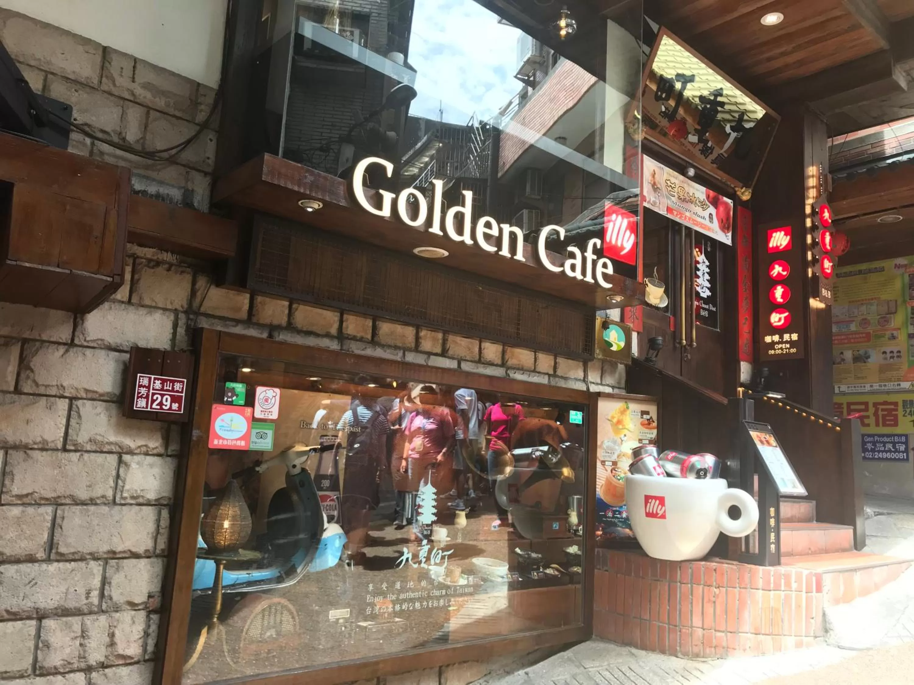 Facade/entrance in Chiu Chunt Dint B&B