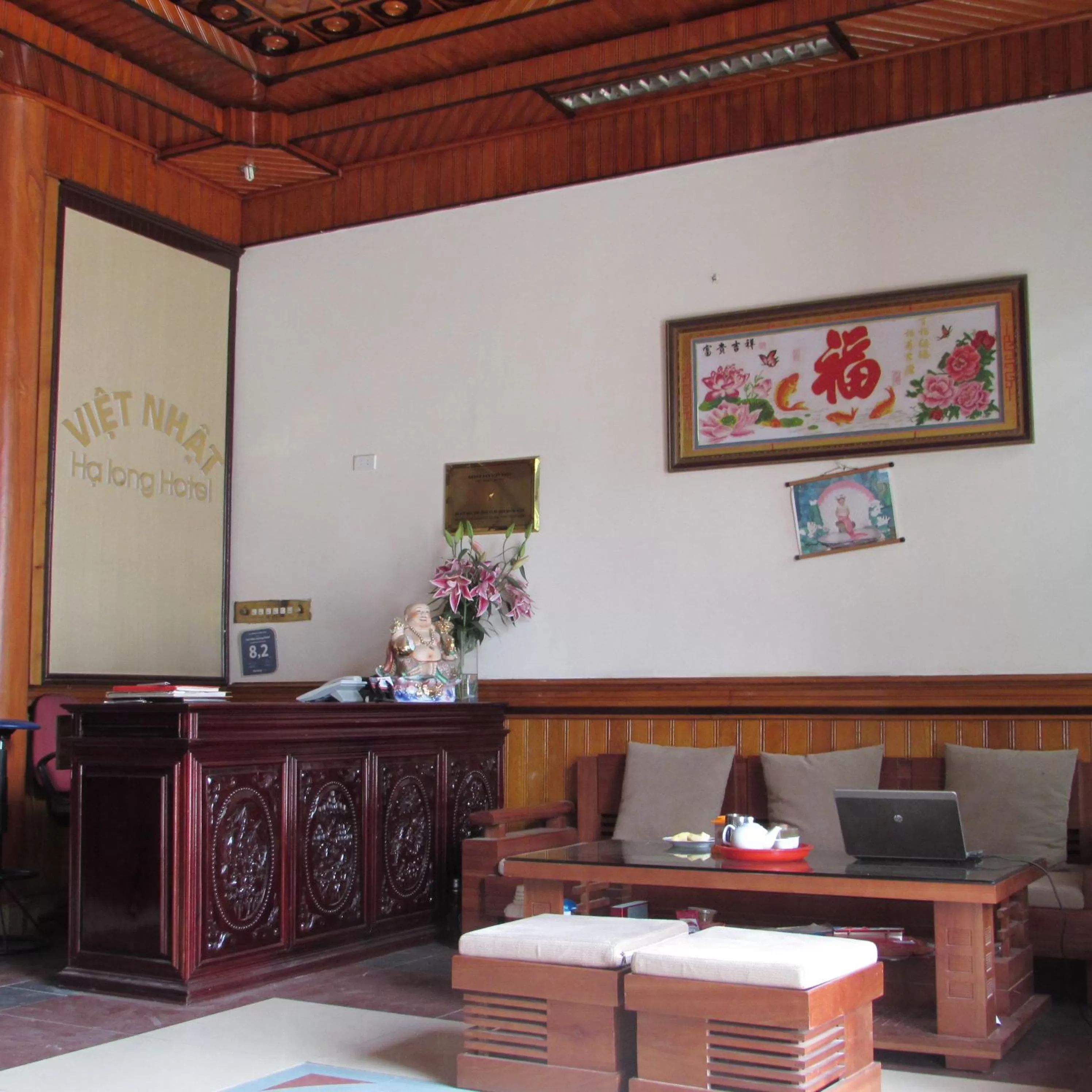 Communal lounge/ TV room in Viet Nhat Halong Hotel - Bai Chay