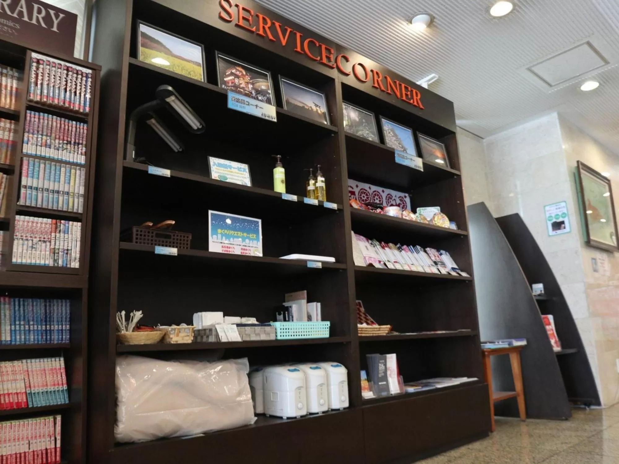 Area and facilities in Kuretake-Inn Central Hamamatsu