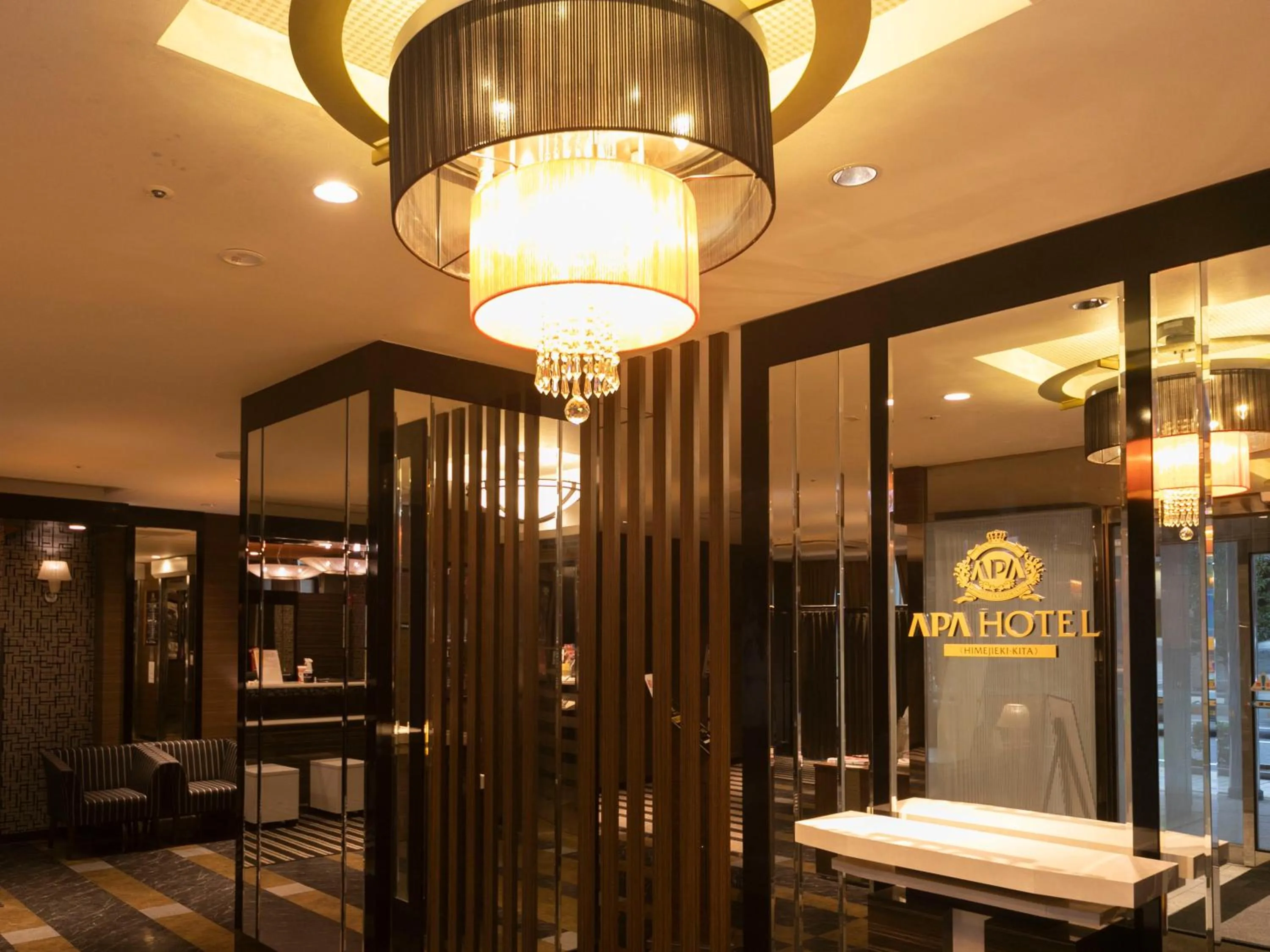 Lobby or reception in APA Hotel Himeji Ekikita
