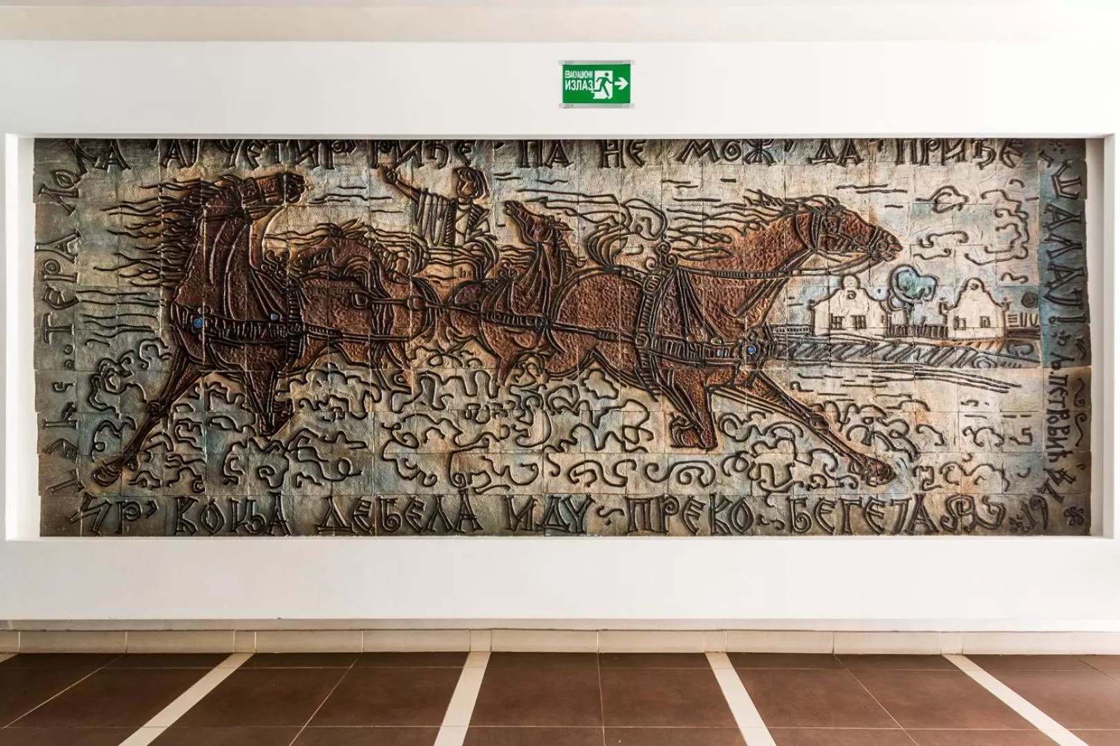 Area and facilities in Hotel Vojvodina