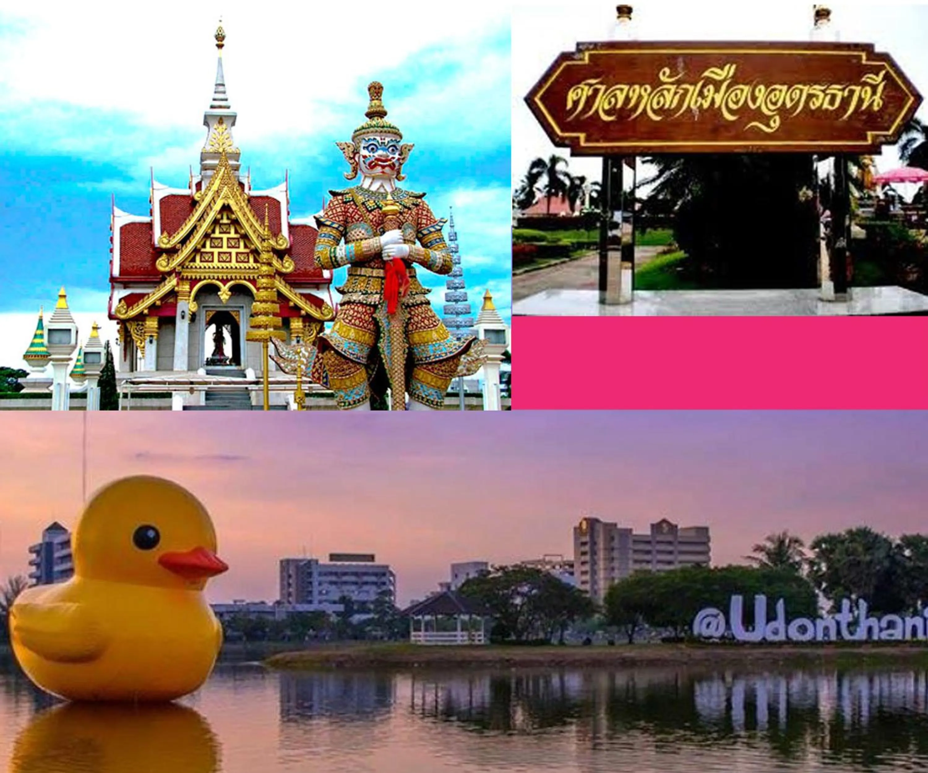 Area and facilities in Jamjuree Home at Udonthani