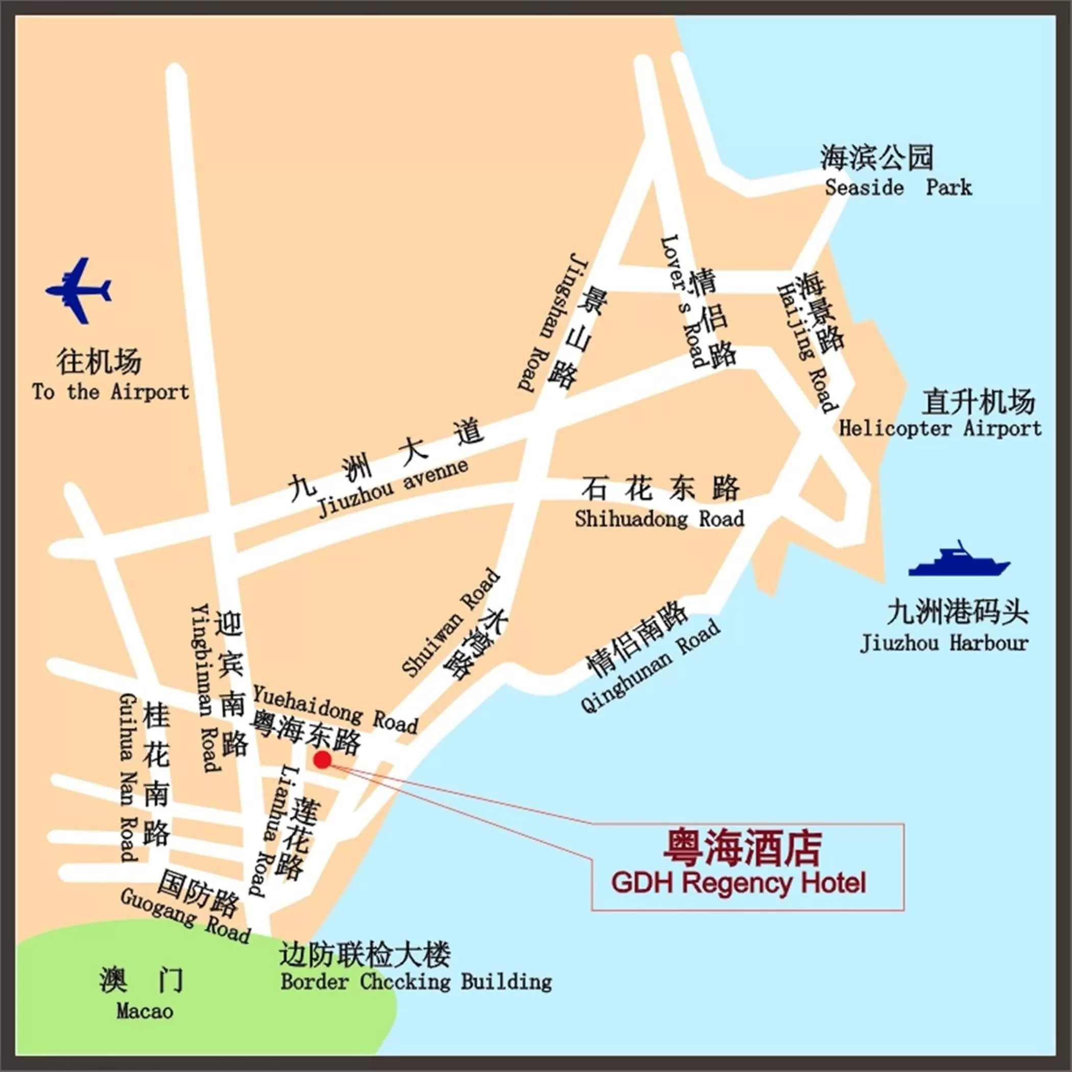 Other in Guangdong Hotel (Zhuhai)