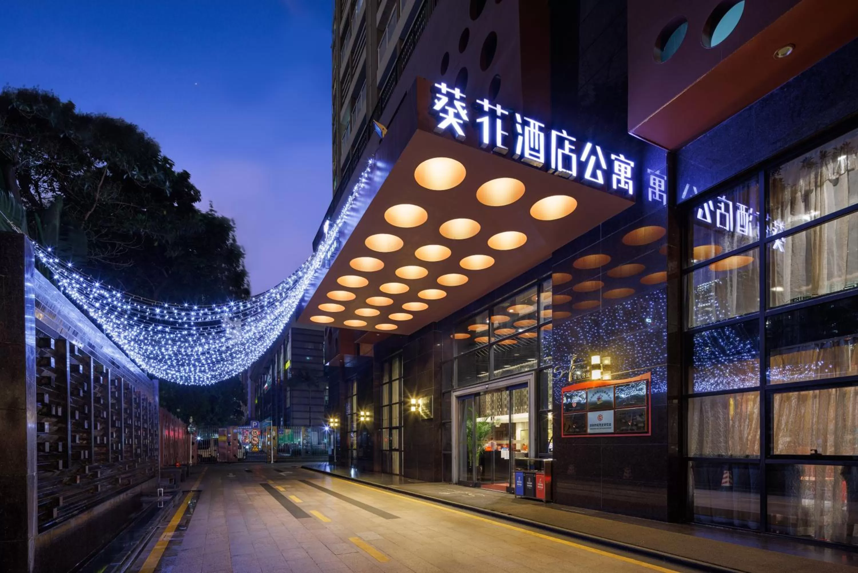 Night in Sunflower Hotel &Residence, Futian Port Branch