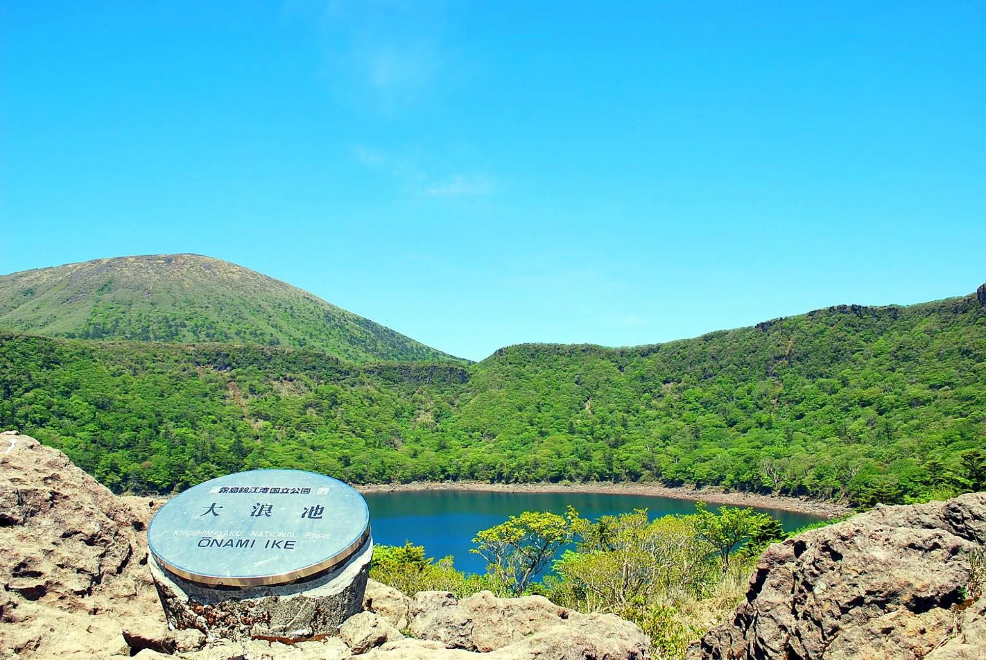 Off site in Kirishima Kokusai Hotel