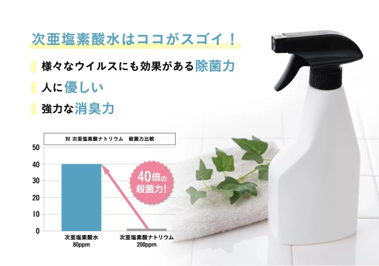 Other in Hotel Renaissance Sendai -Adult Only