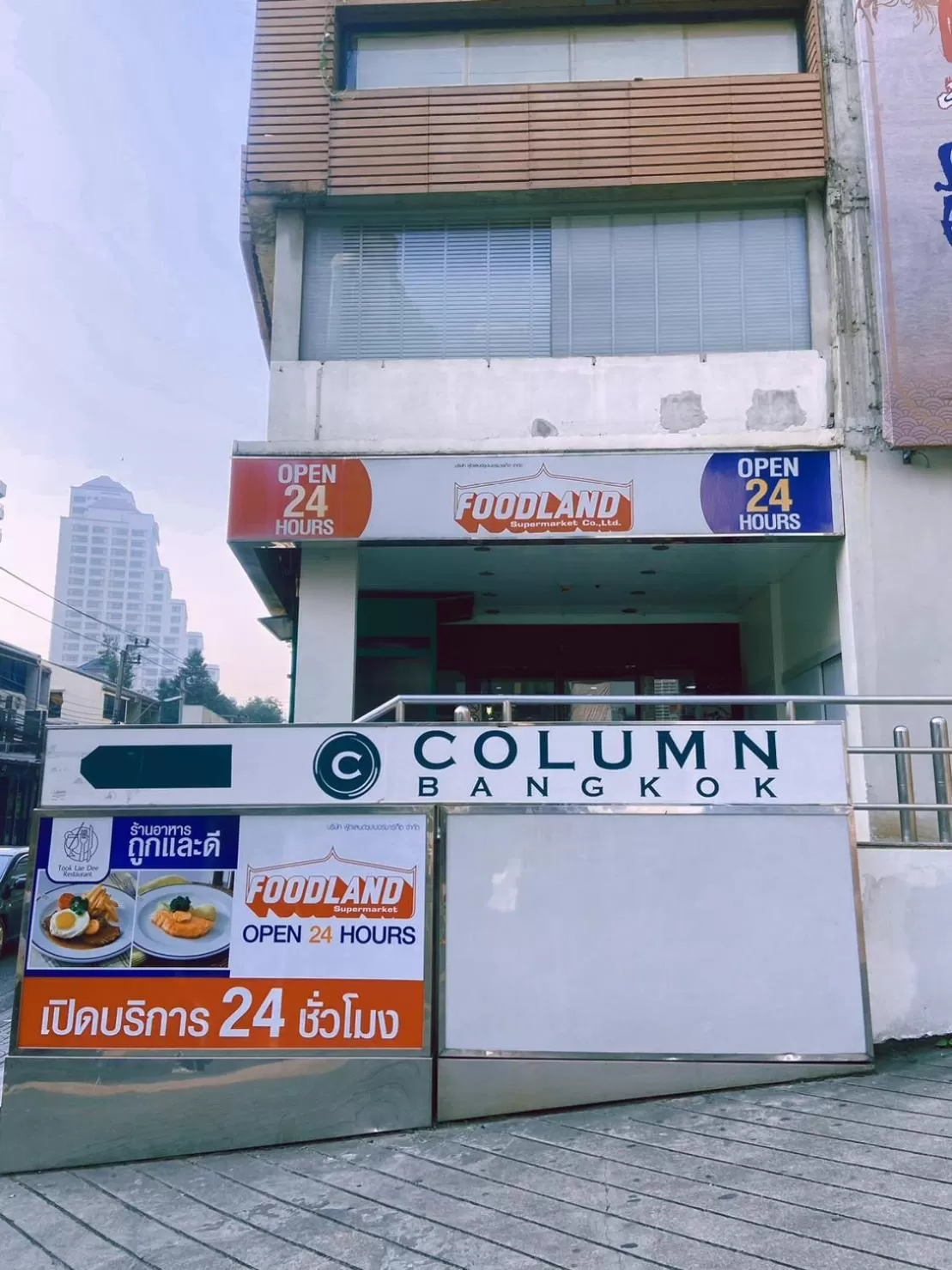 Restaurant/places to eat in Column Bangkok Hotel