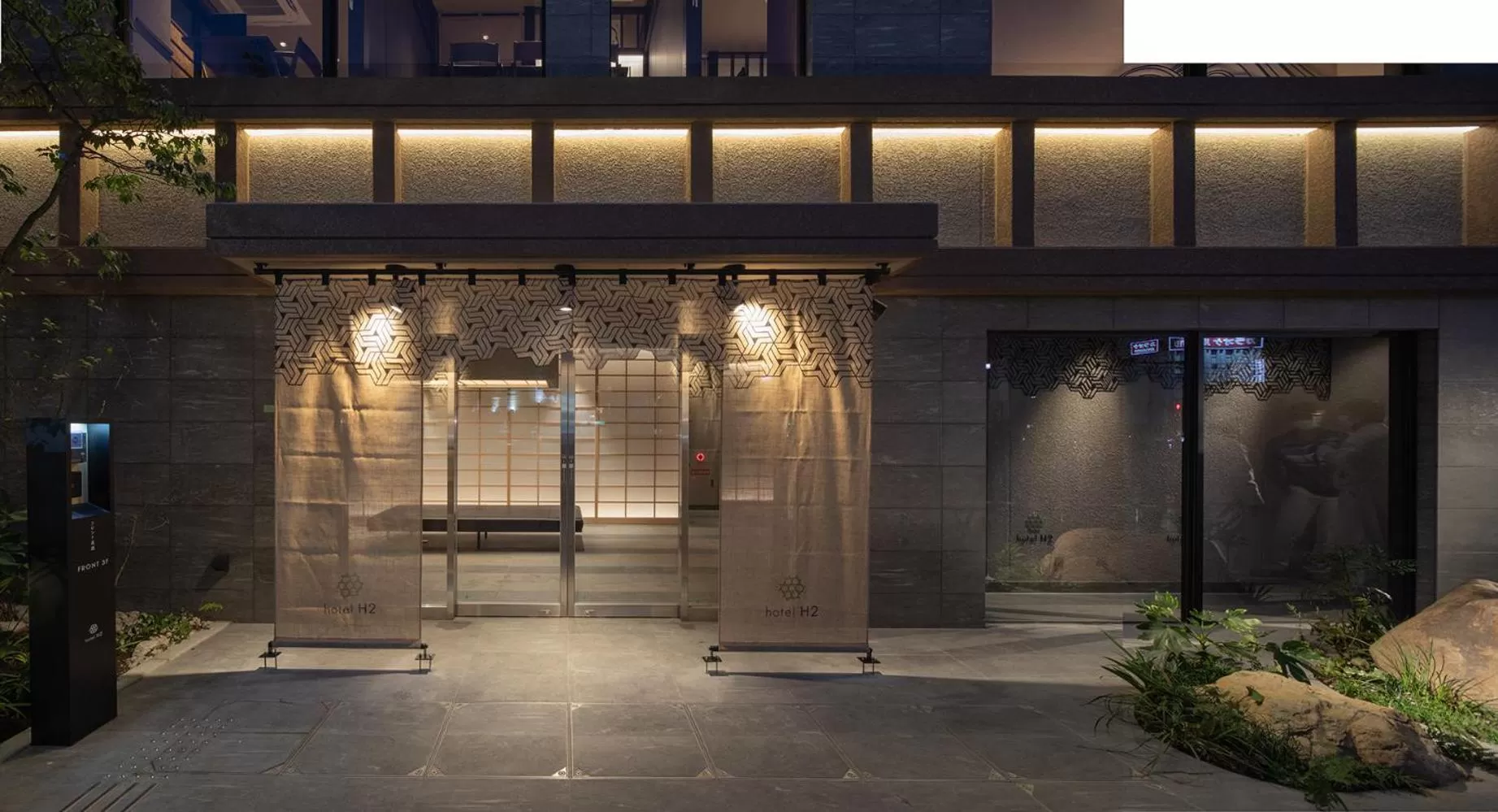 Facade/entrance in hotel H2 TRIP&BUSINESS NAGASAKI