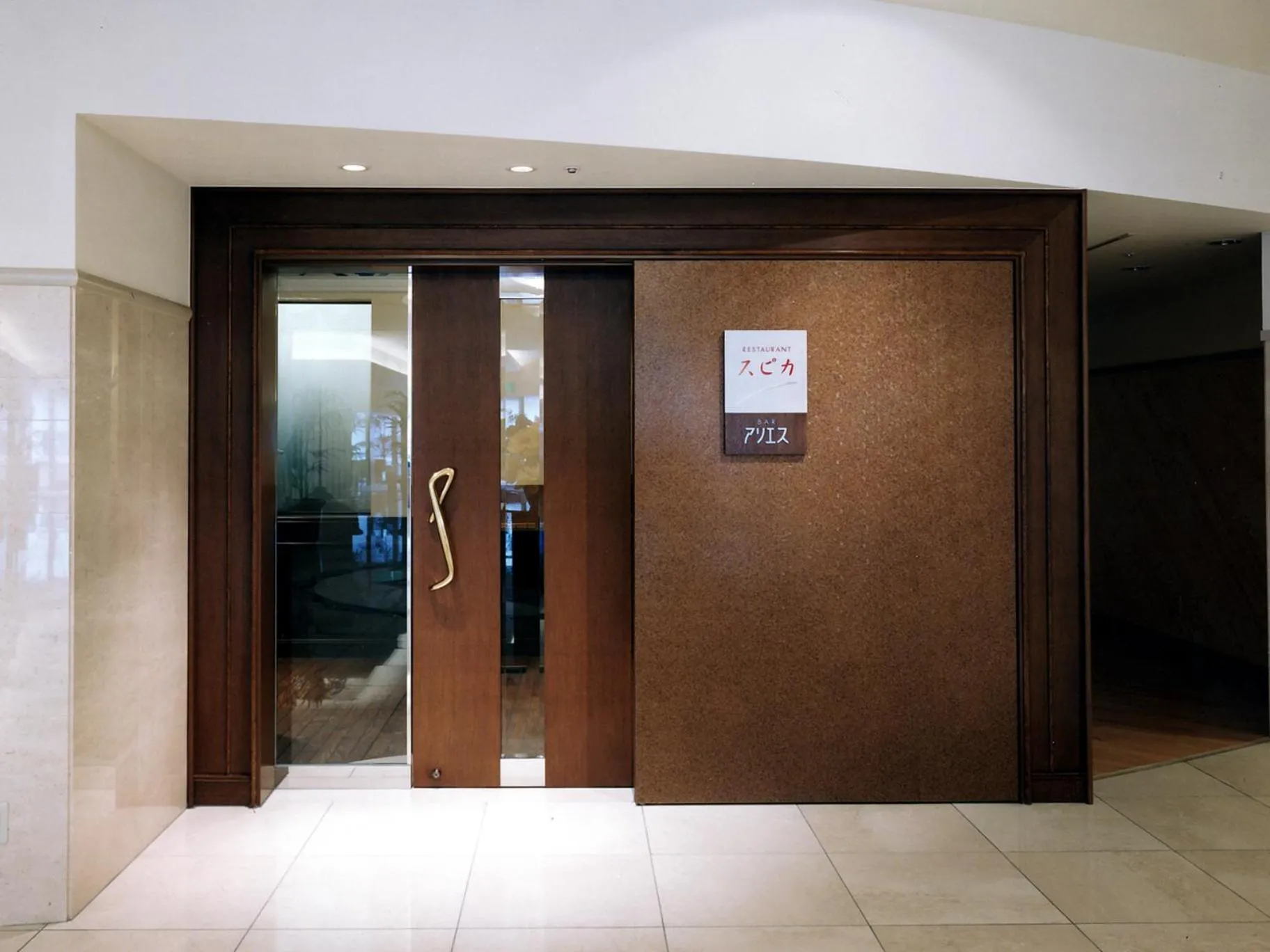 Restaurant/places to eat in Hotel Sapporo Garden Palace