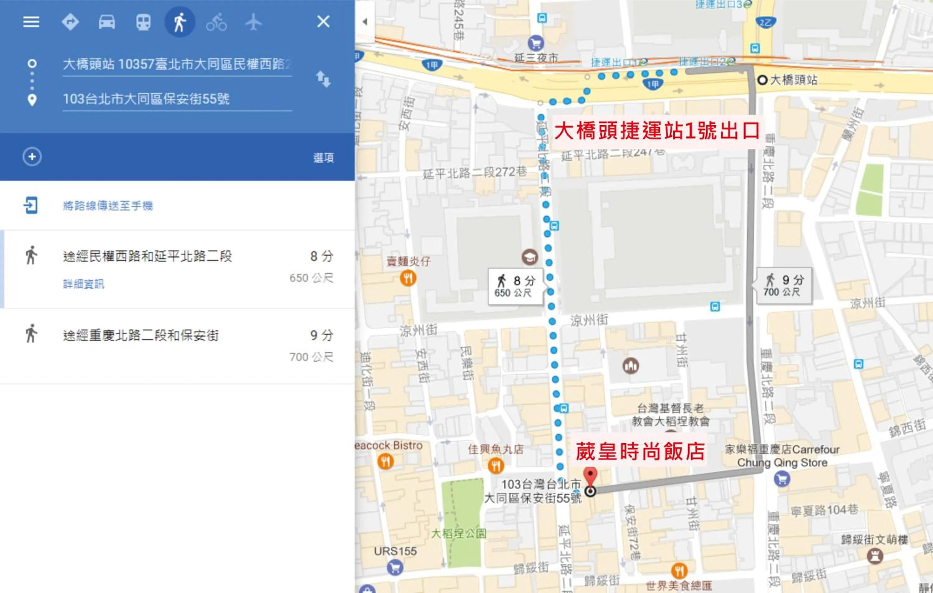 Location in V-one Vogue Hotel