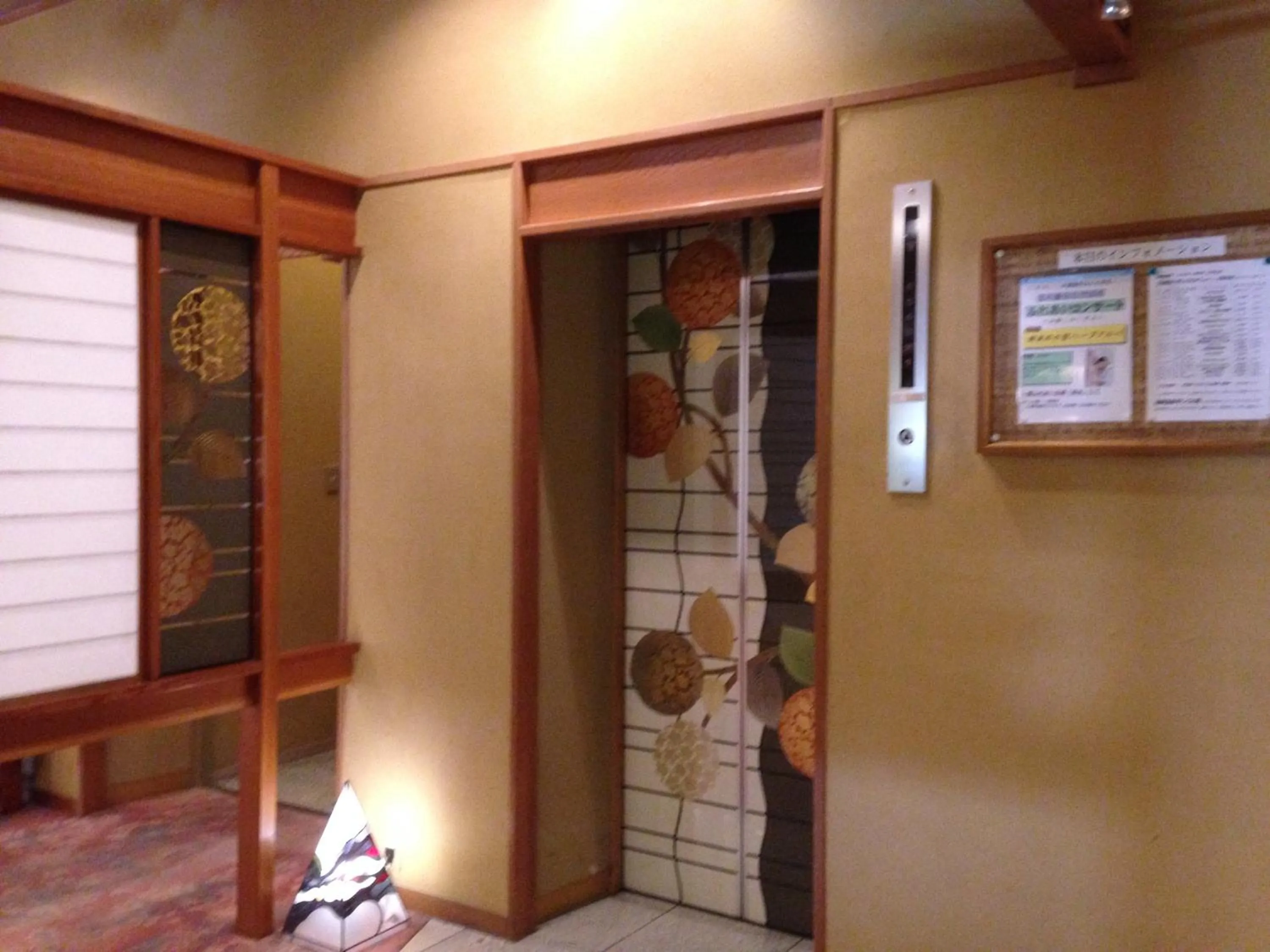Decorative detail in Hotel Tamanoyu