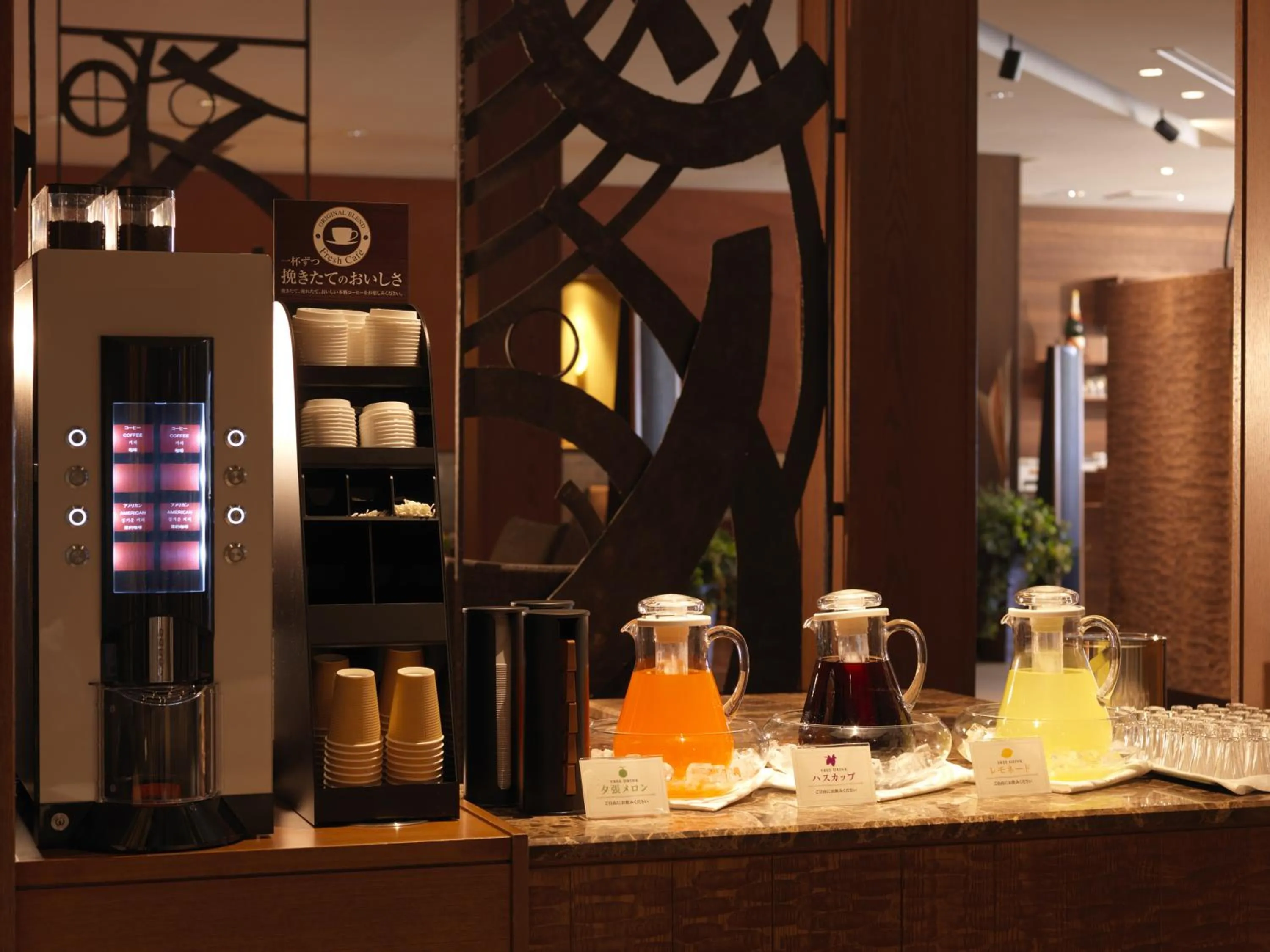 Lounge or bar in Hokuten no Oka Abashiriko Tsuruga Resort