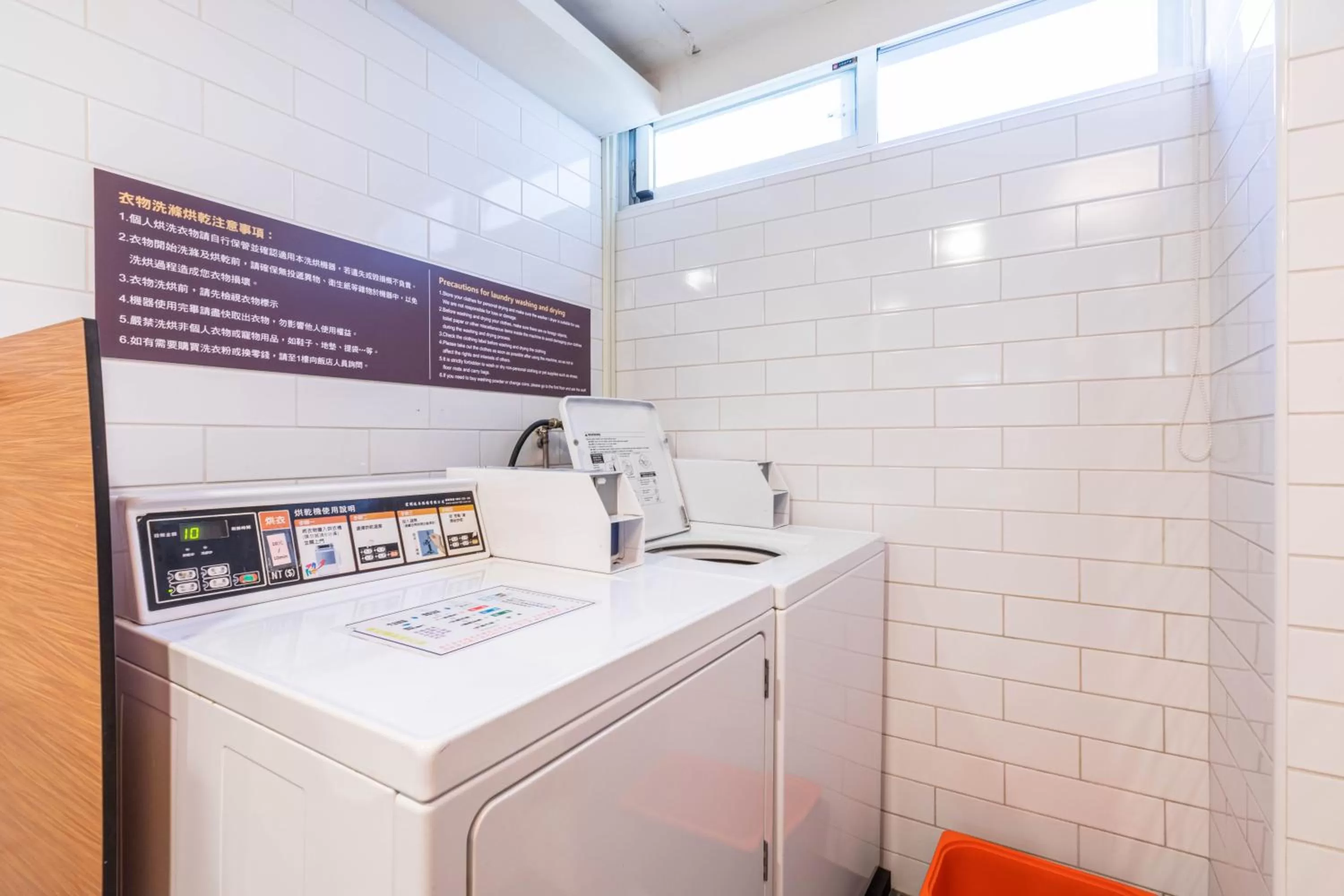 washing machine in CU Hotel Taipei