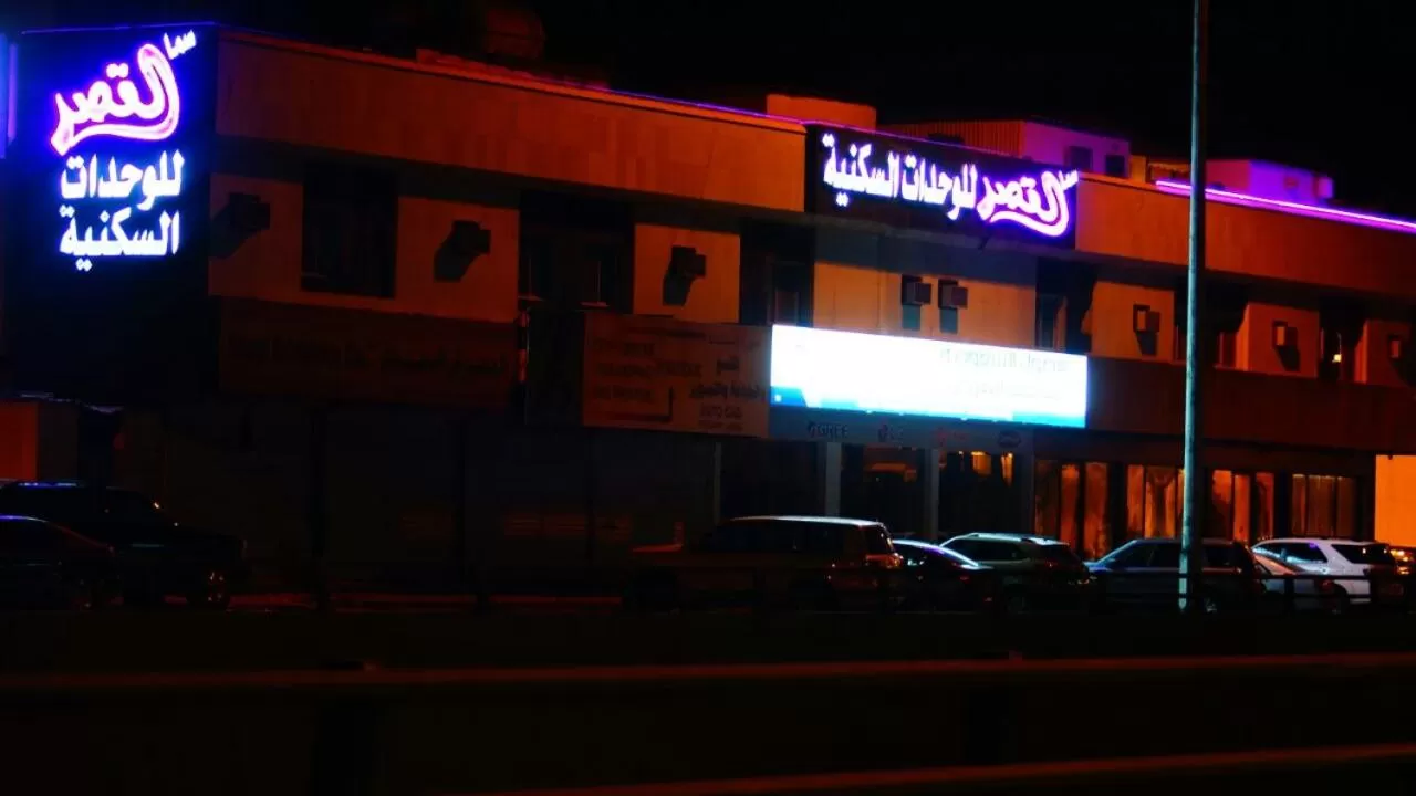 Property building in Sama Al Qasr Al Muhammadiah