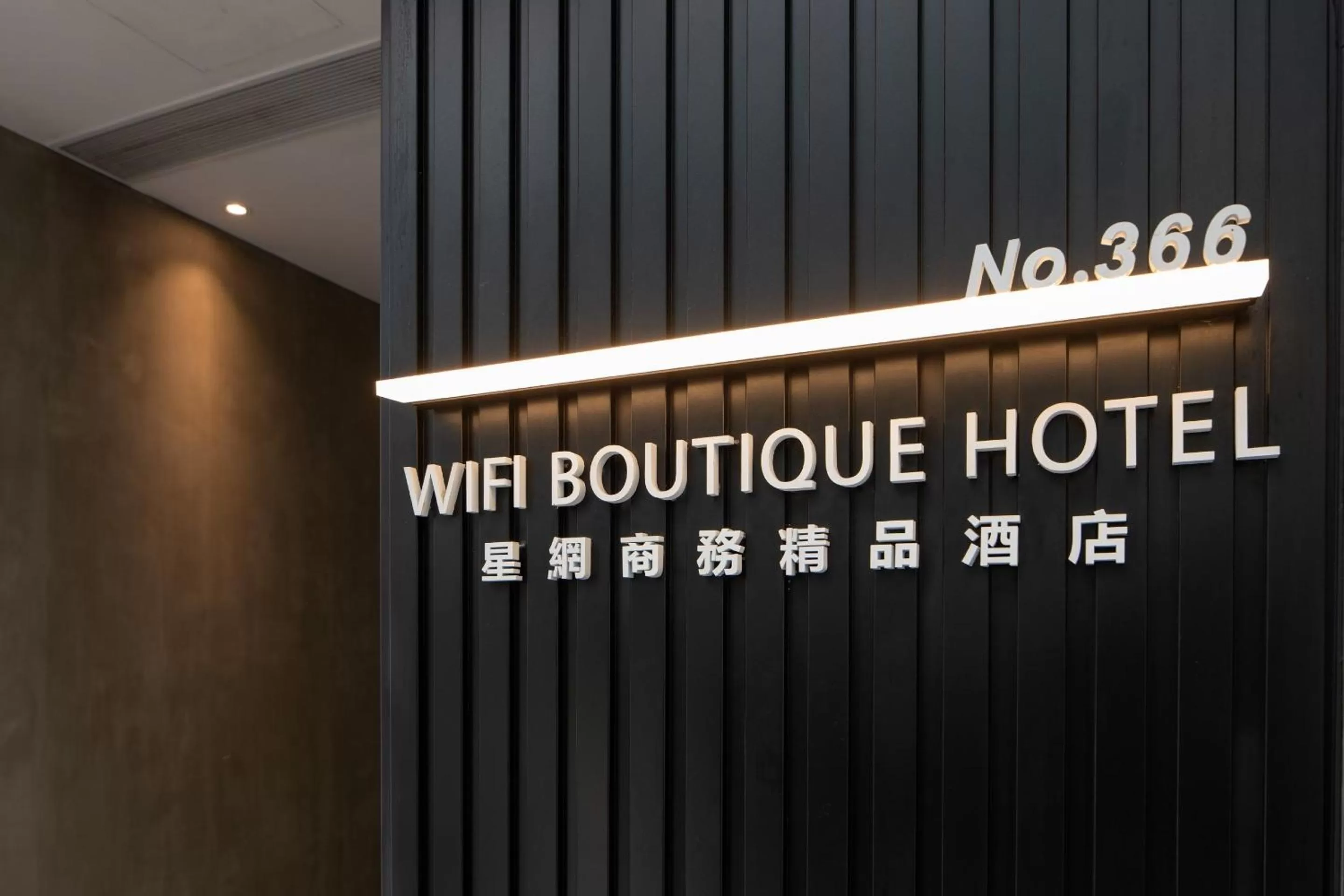 Wifi Boutique Hotel