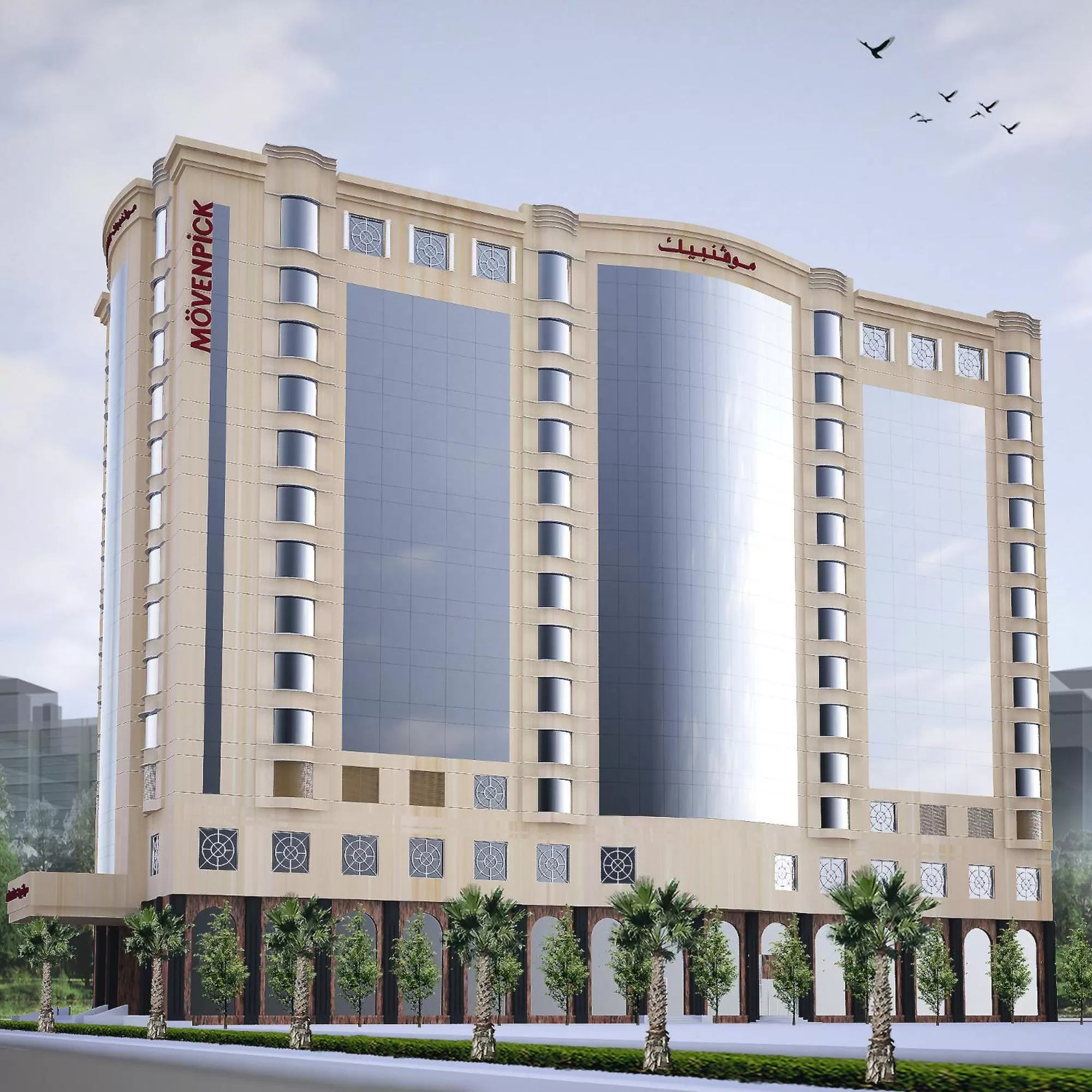 Property building in Mövenpick Hotel City Star Jeddah
