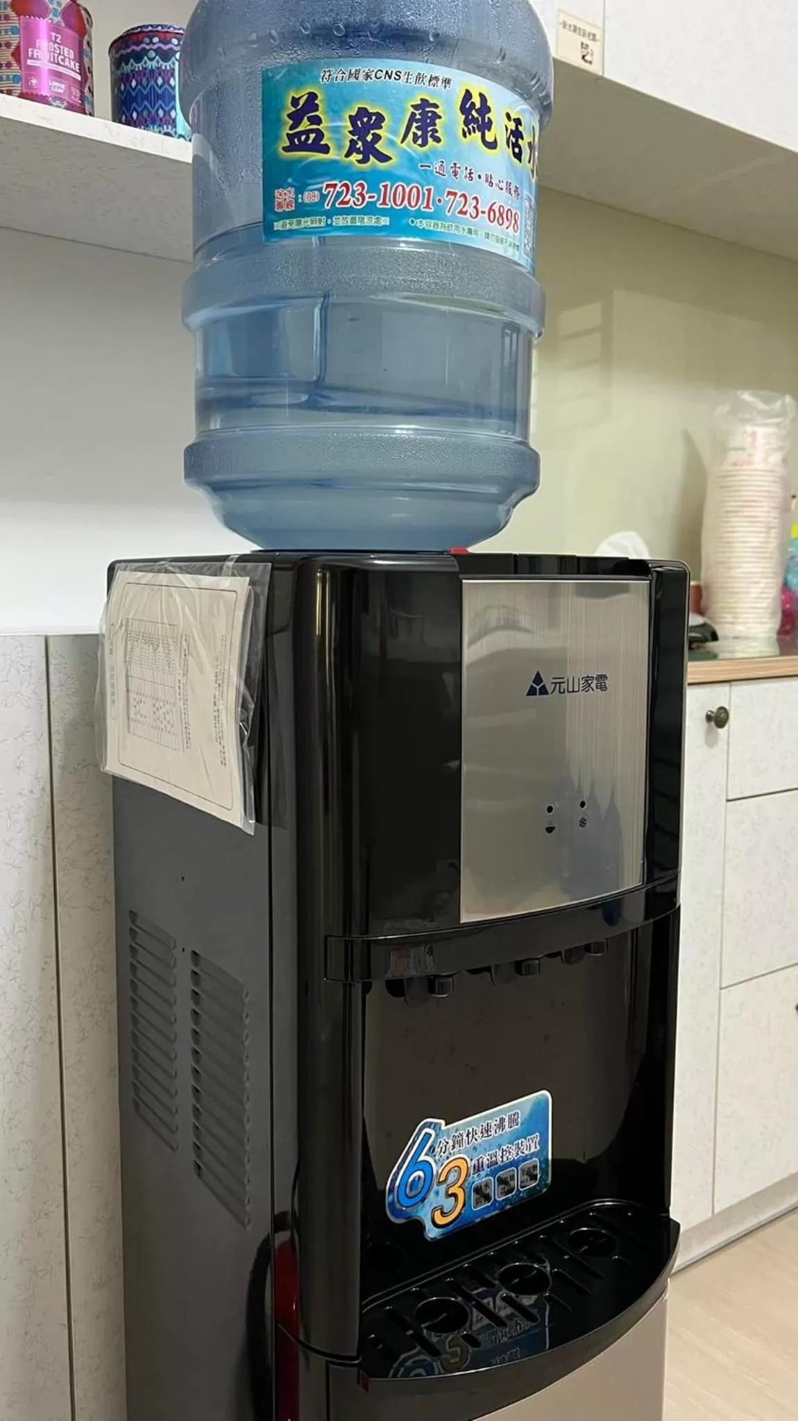 Internal: Not applicable to any particular room in Dou Dou Long Homestay