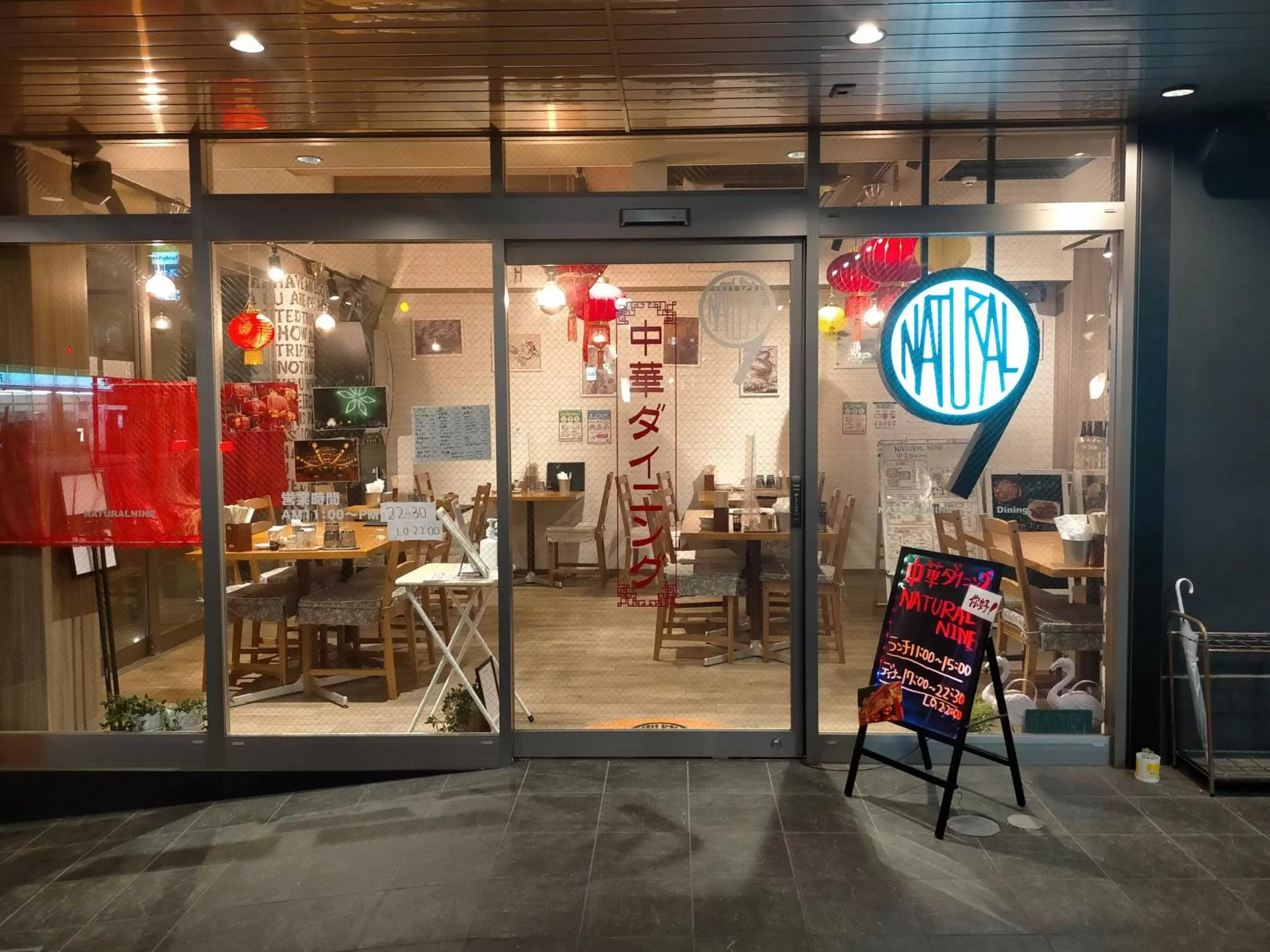 Restaurant/places to eat in HOTEL STATE TENNOJI