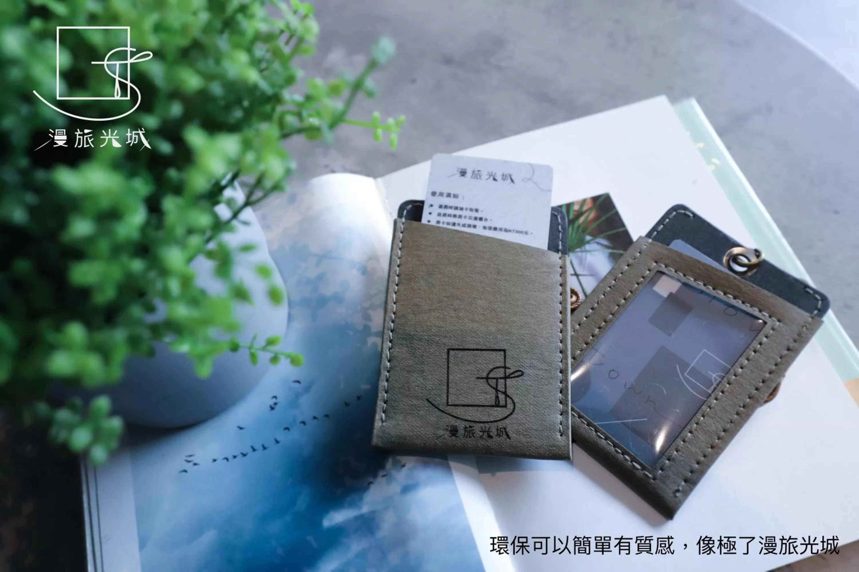 Property logo or sign in Slow Town Hotel-Glowing