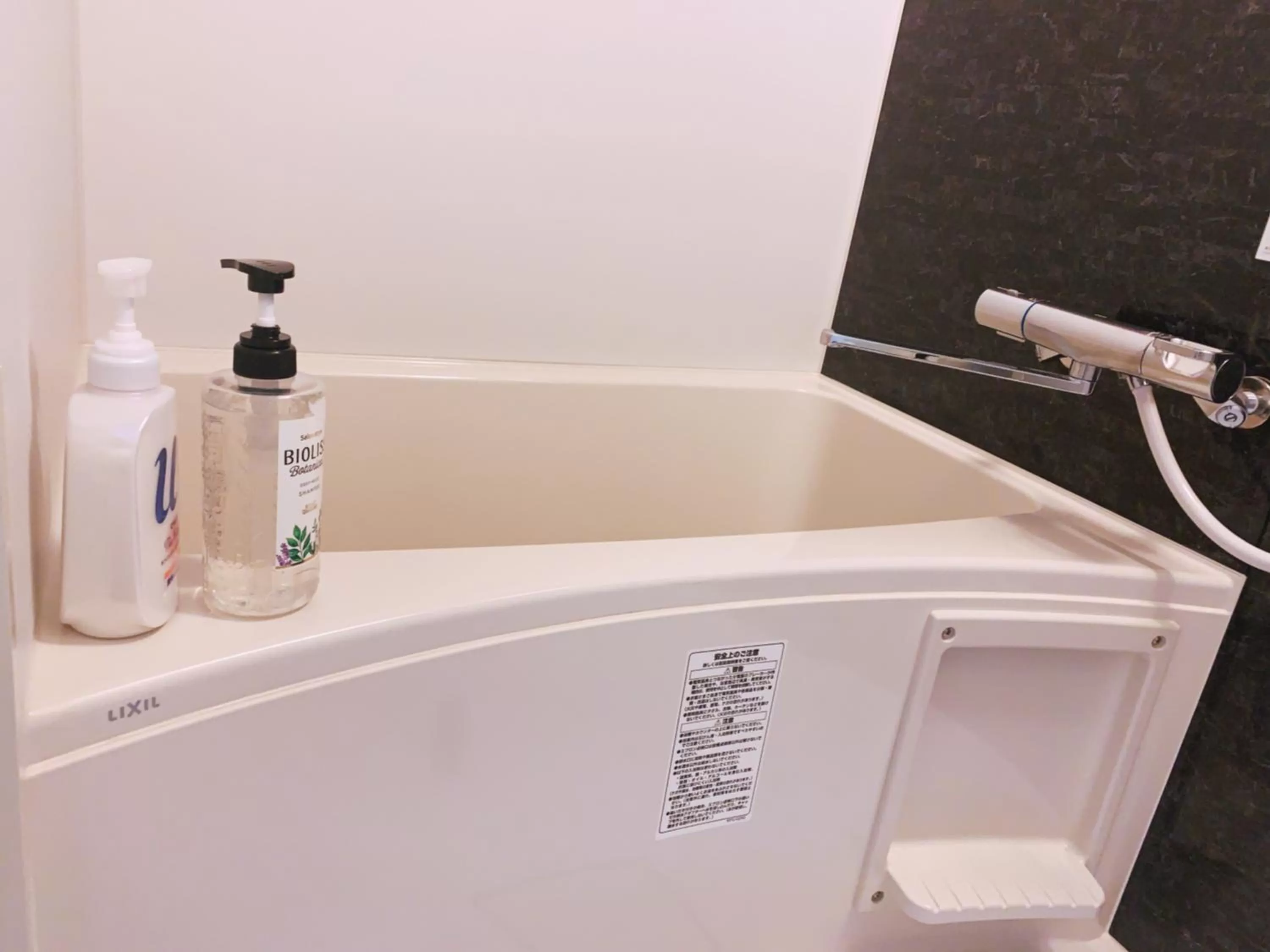 秋の旅館 秋叶原 Tokyo Akihabara