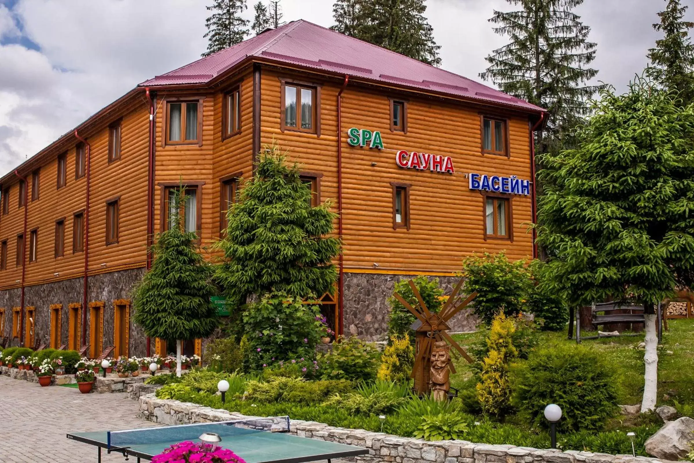 Olga Hotel SPA Olga Hotel SPA