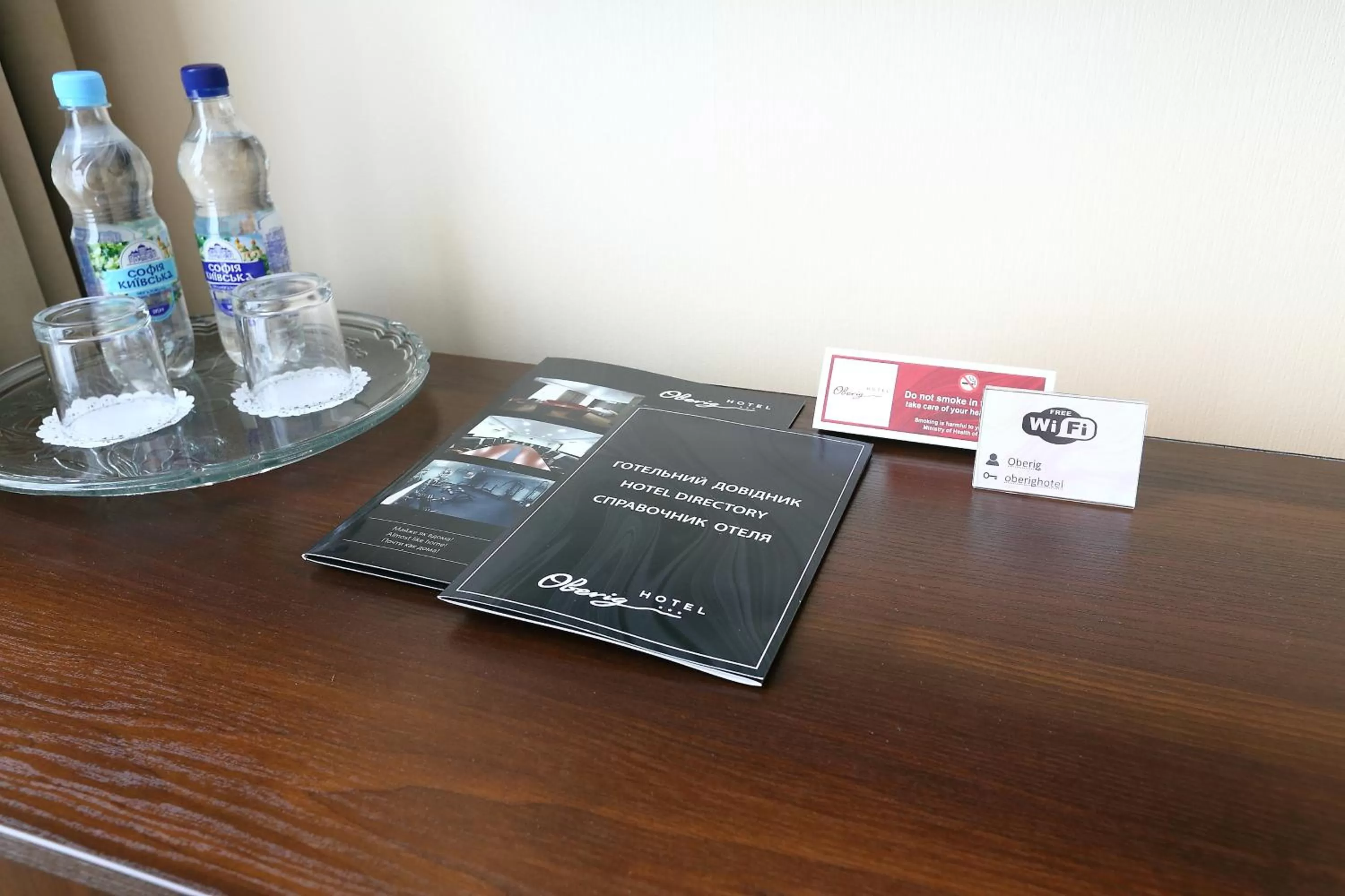 Property logo or sign in Oberig Hotel