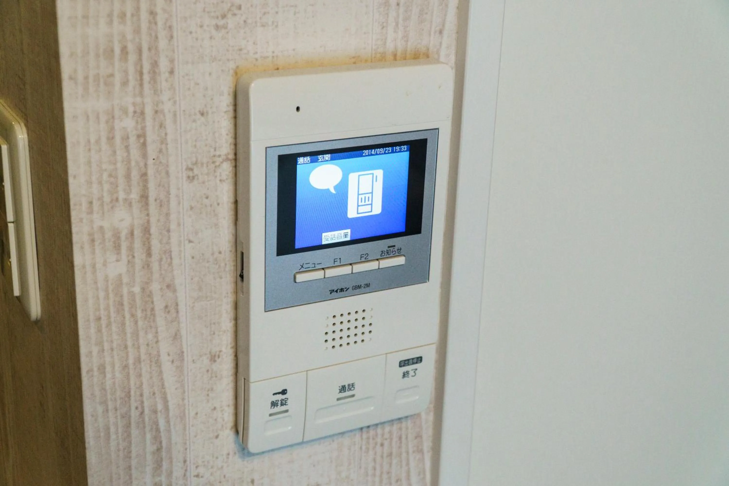 TV/Entertainment Center in Mr. Kinjo in ASATO