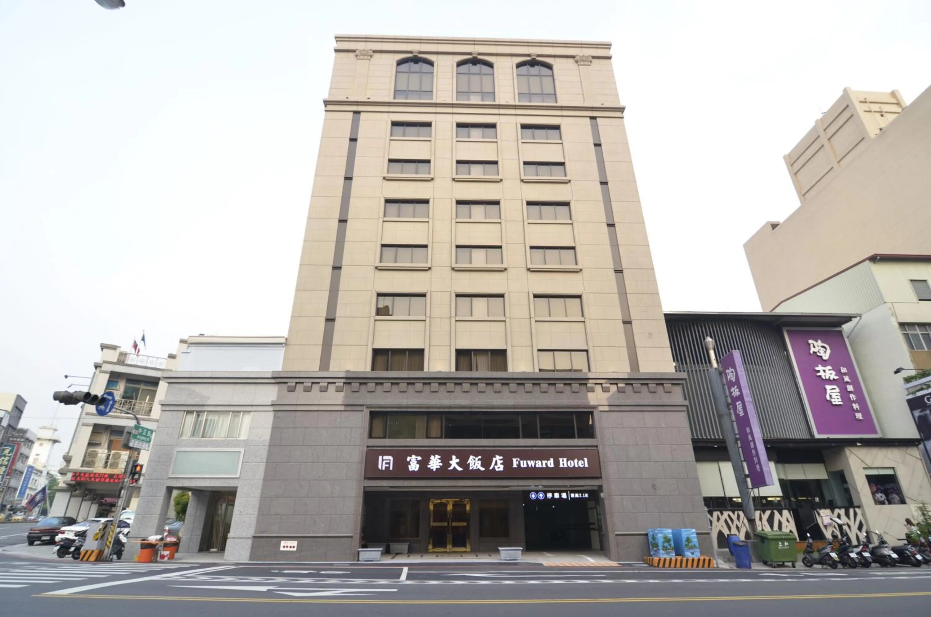 Property building in Fuward Hotel Tainan