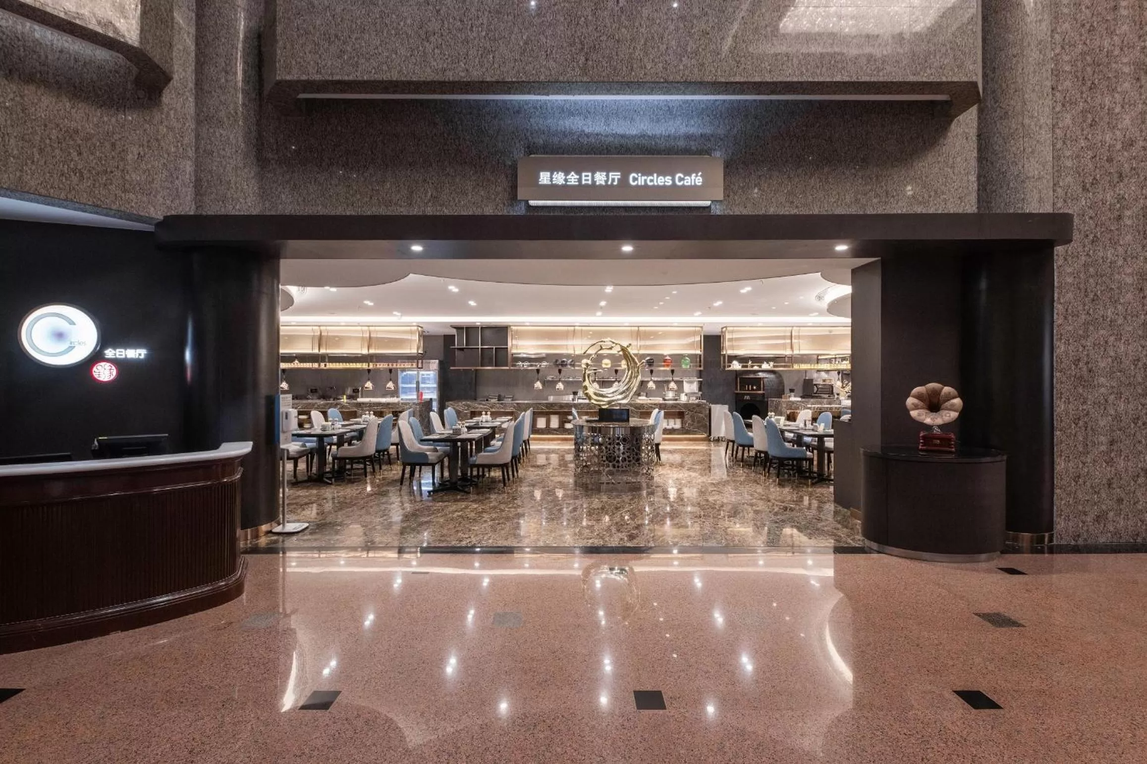 Restaurant/places to eat in Crowne Plaza Shanghai by IHG