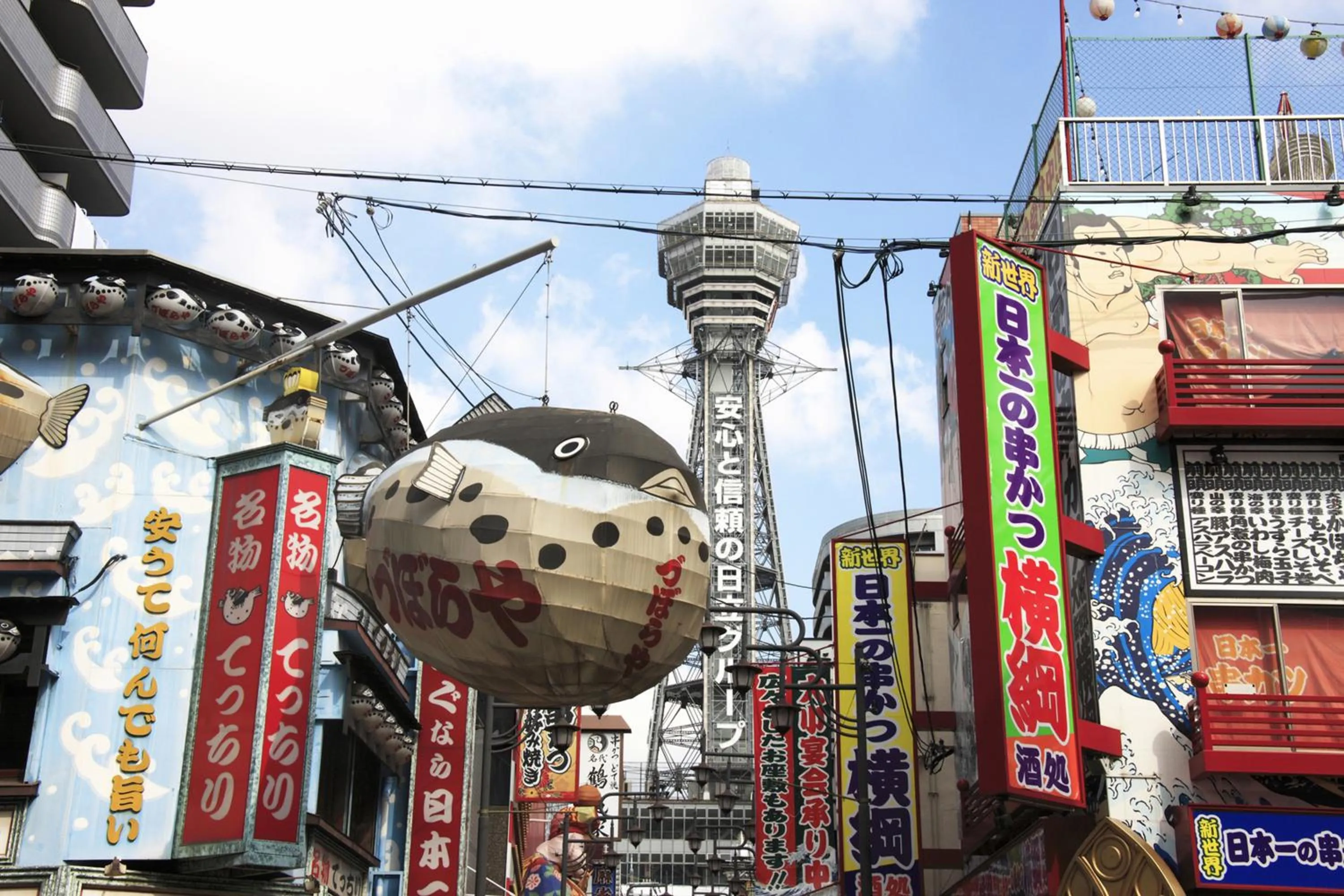 Nearby landmark in Hotel Public Jam