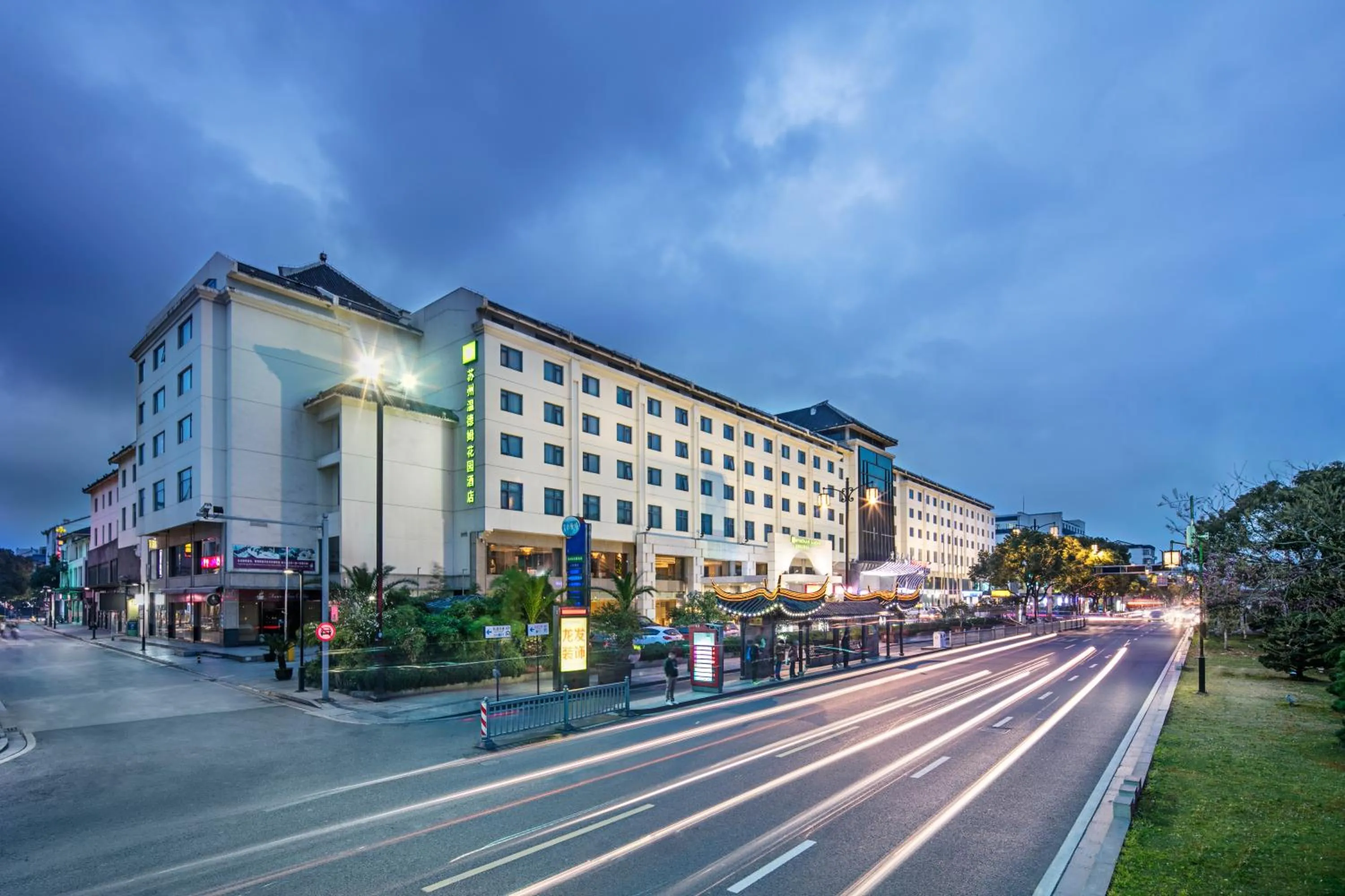 Property building in Wyndham Garden Suzhou