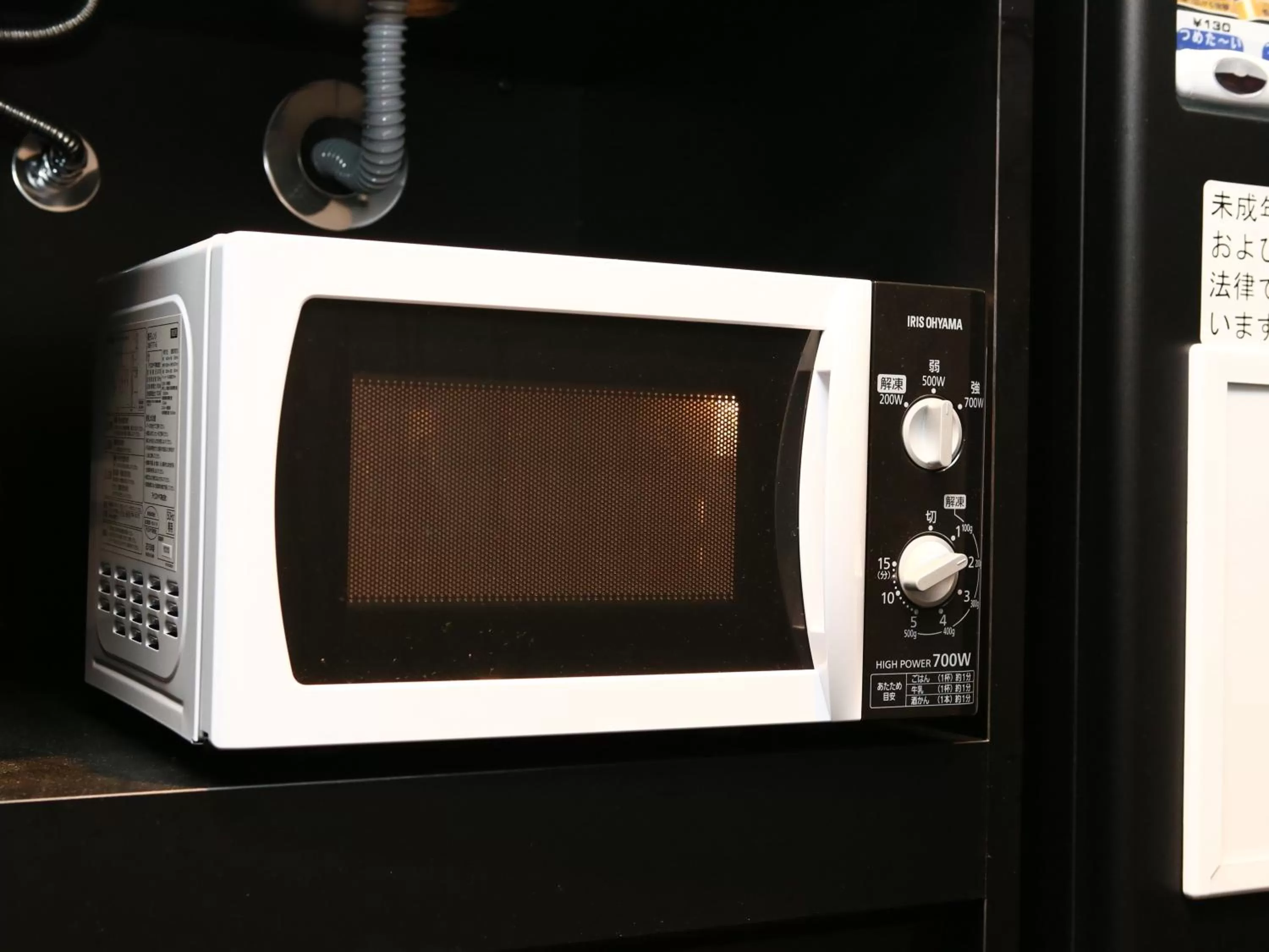 Other in APA Hotel Keisei Ueno Ekimae