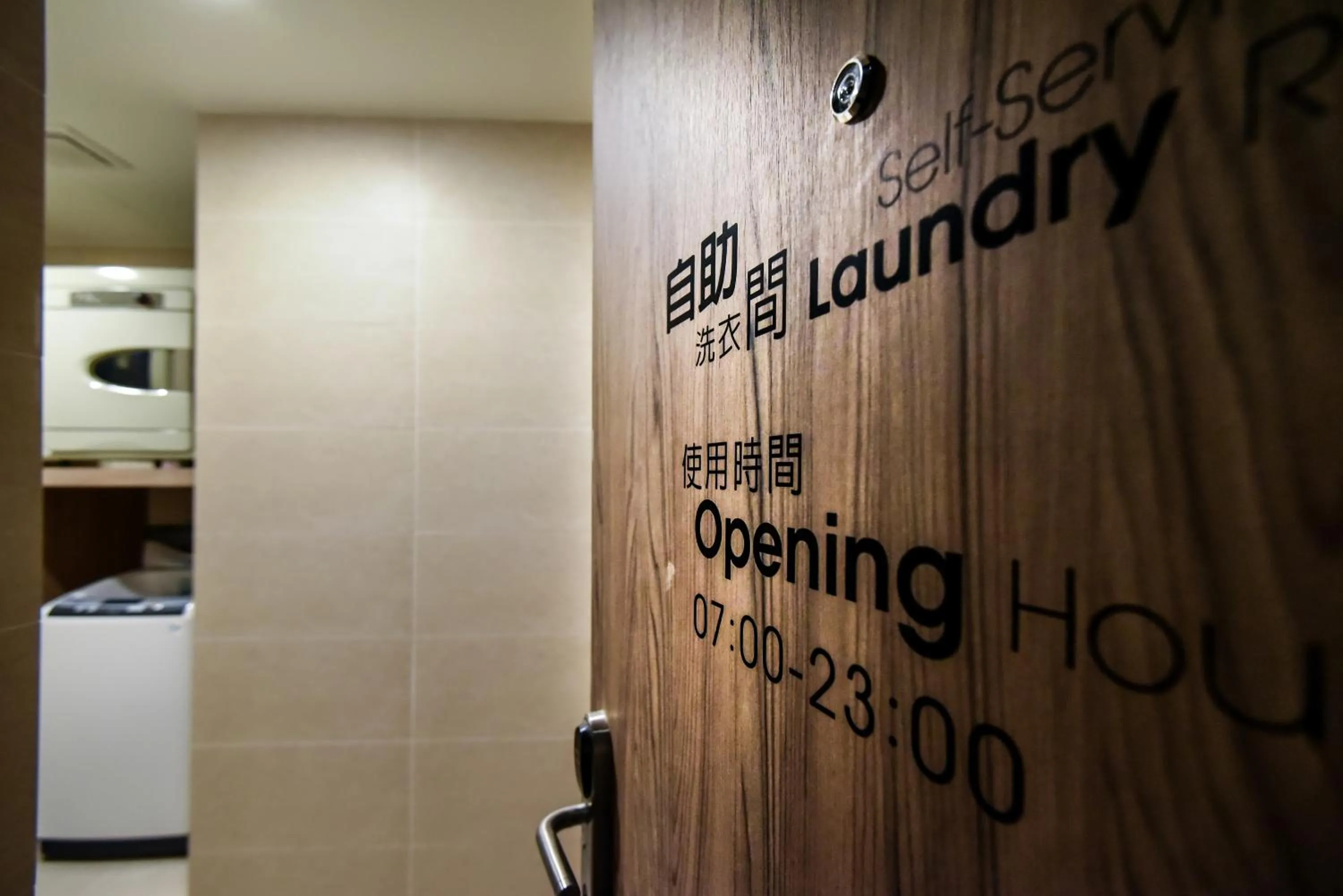 Other in Just Sleep Kaohsiung Station