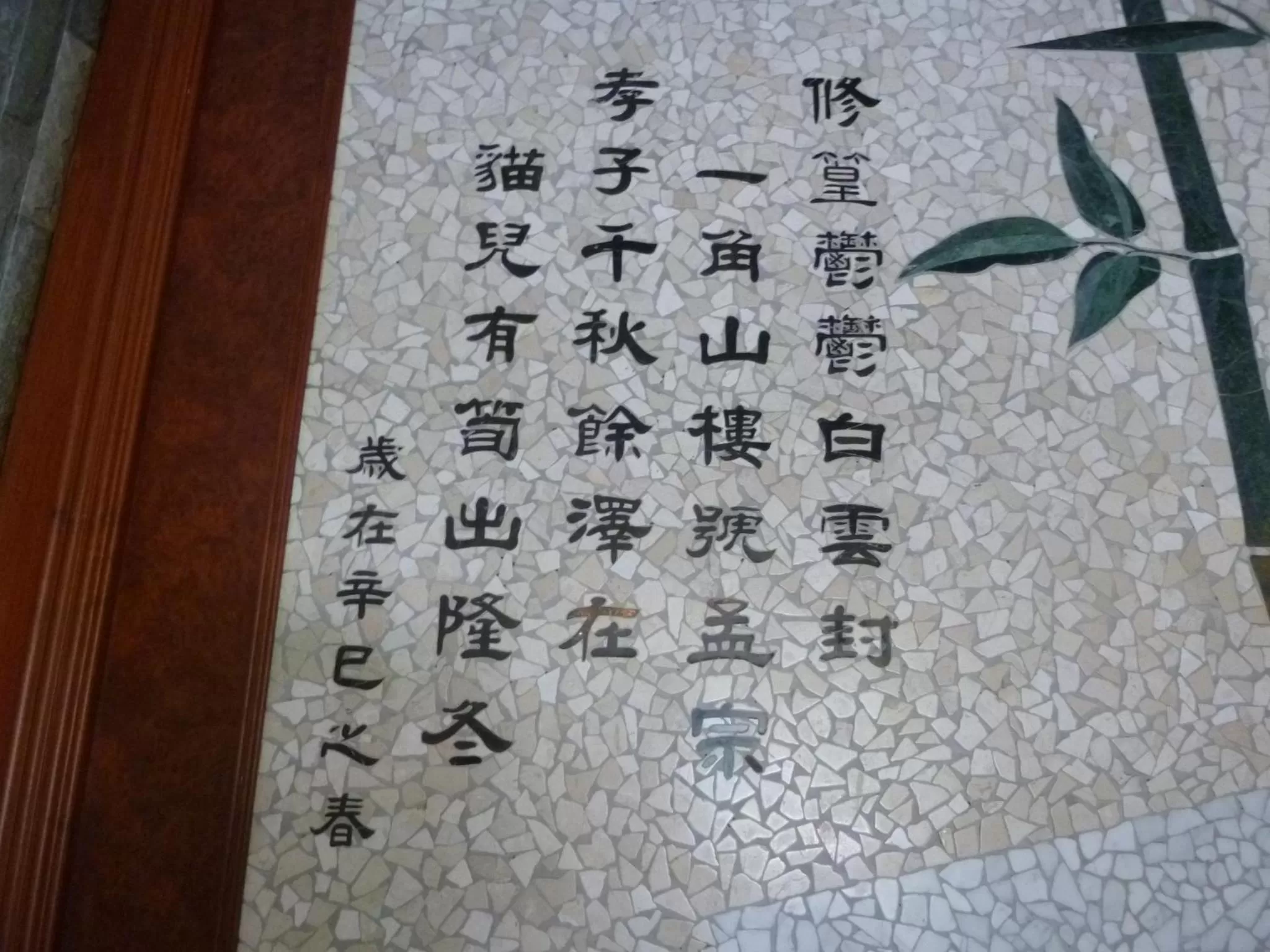 Property building in Ginkgo Hotel