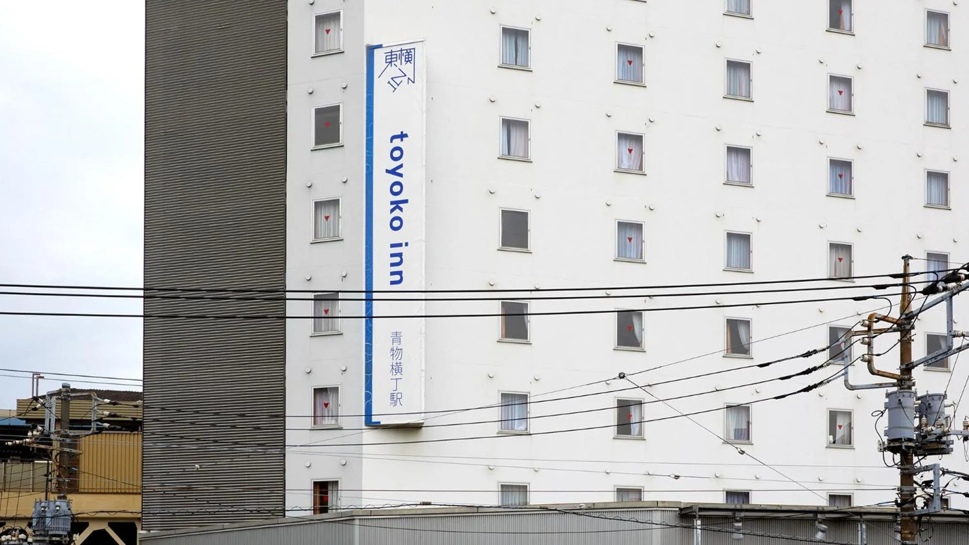 Property logo or sign in Toyoko Inn Tokyo Shinagawa Aomono-yokocho-eki