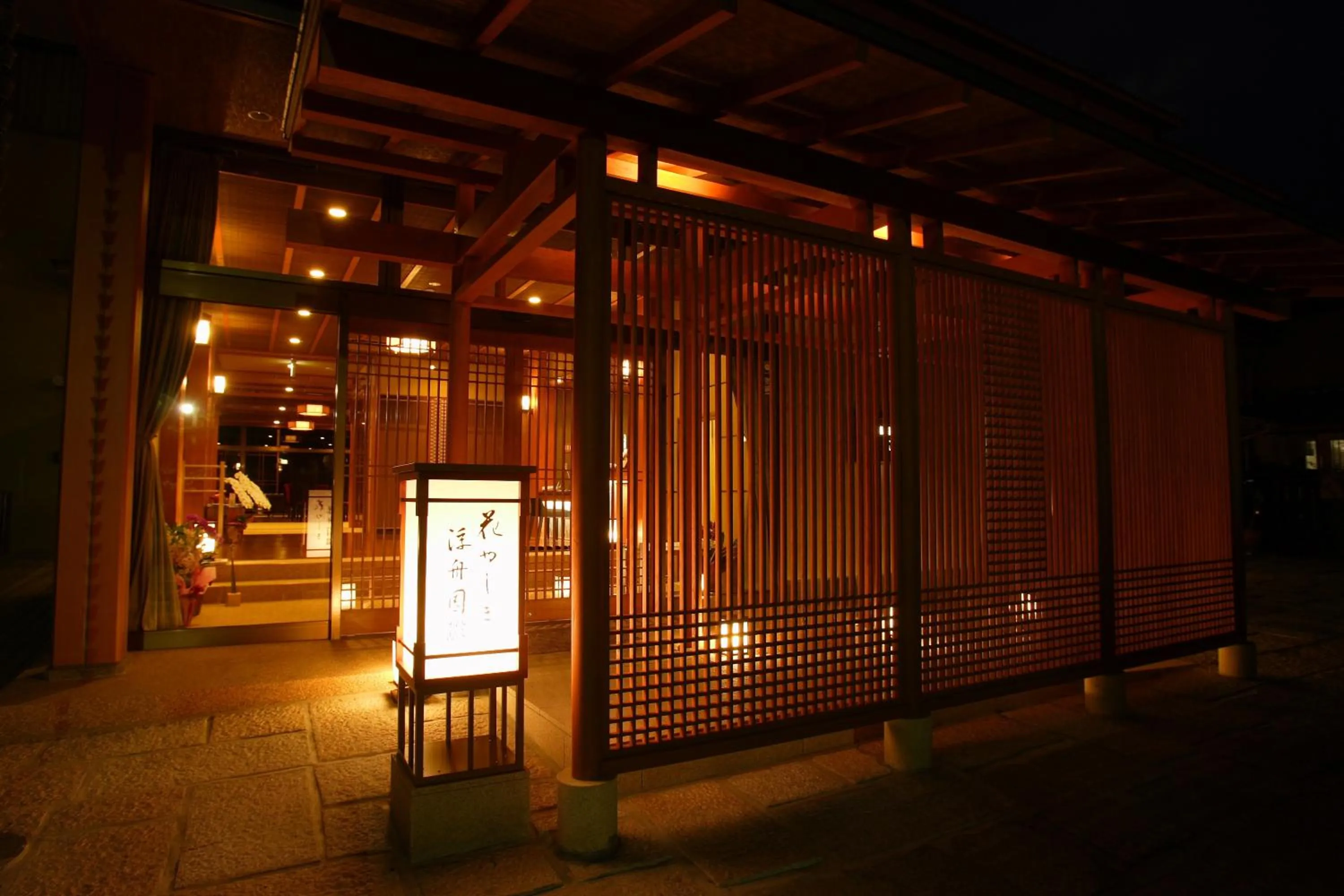 Facade/entrance in Hanayashiki Ukifune-en