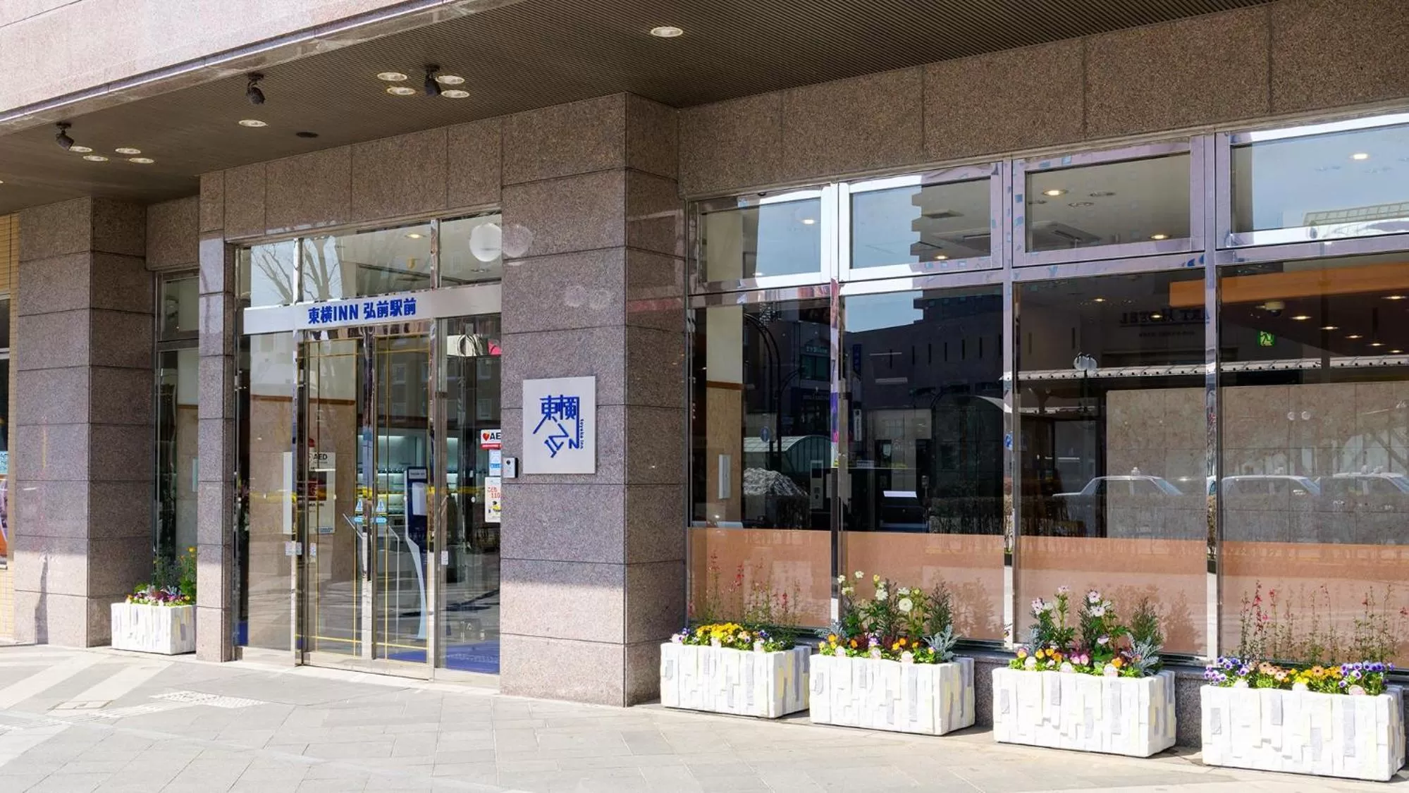 Facade/entrance in Toyoko Inn Hirosaki Ekimae