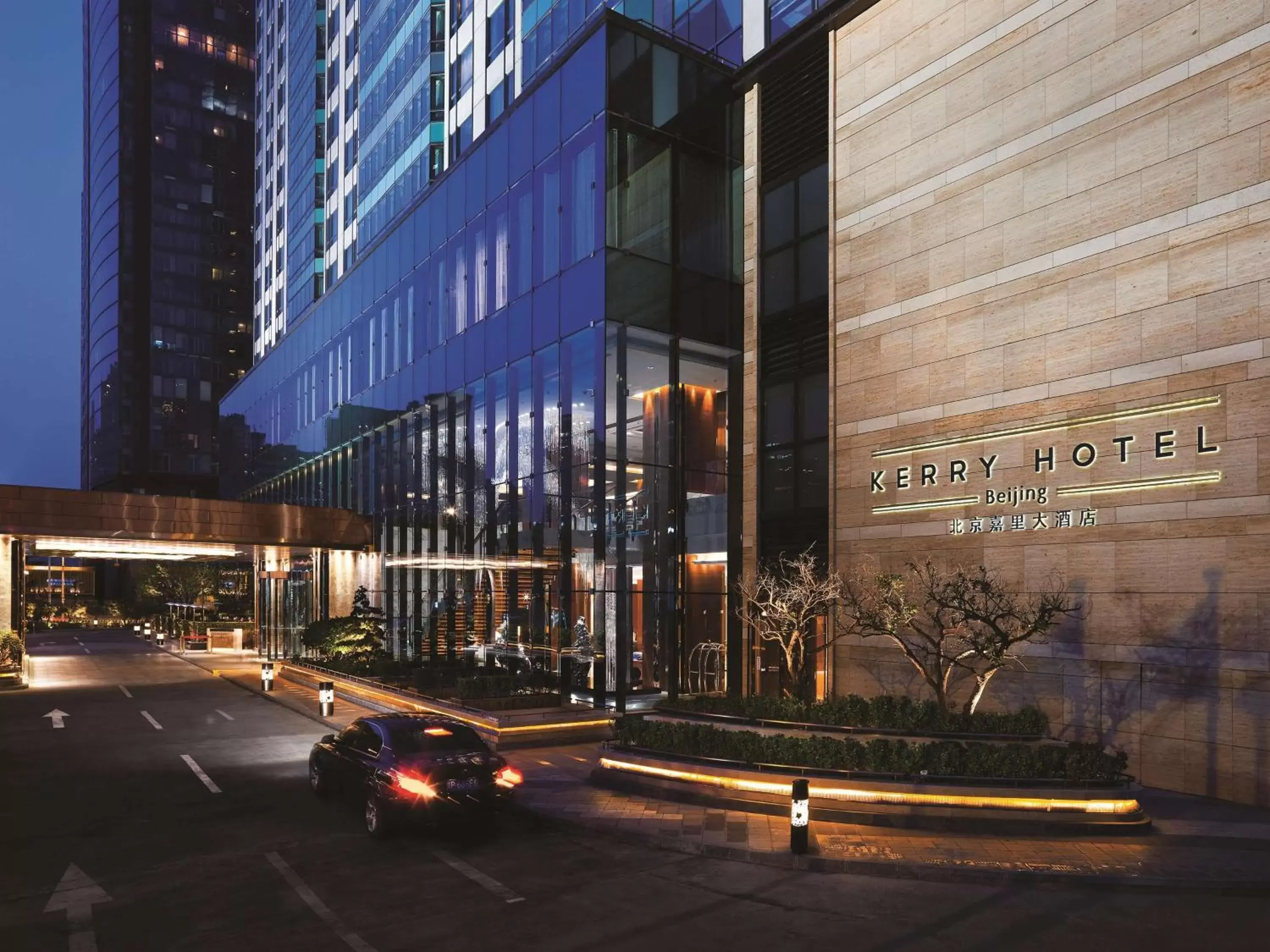 Kerry Hotel, Beijing by Shangri-La - 5 Kilometers to The Forbidden City Kerry Hotel, Beijing by Shangri-La - 5 Kilometers to The Forbidden City