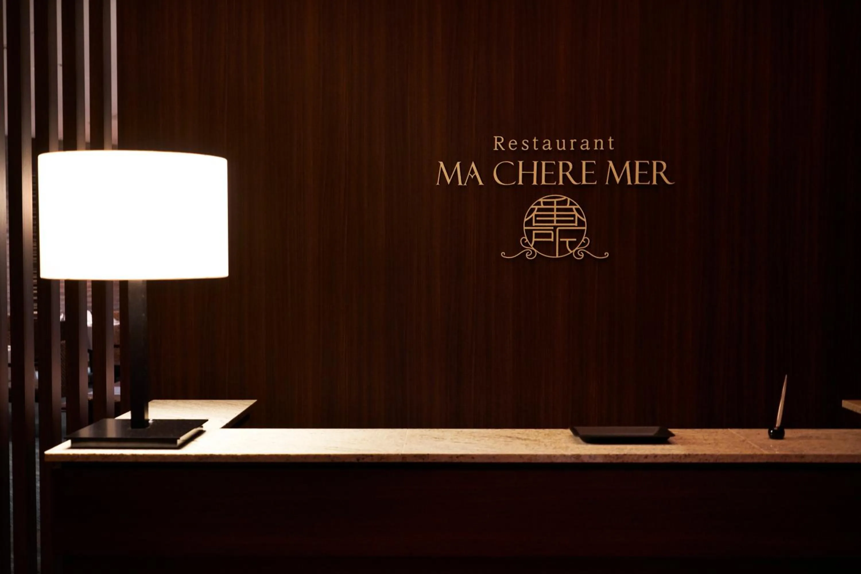 Restaurant/places to eat in Shimoda Tokyu Hotel