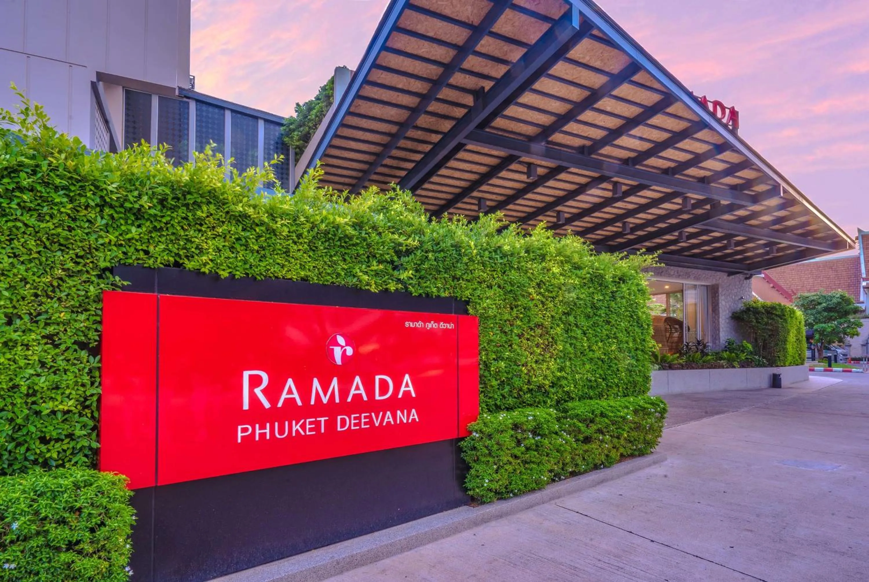 Ramada by Wyndham Phuket Deevana